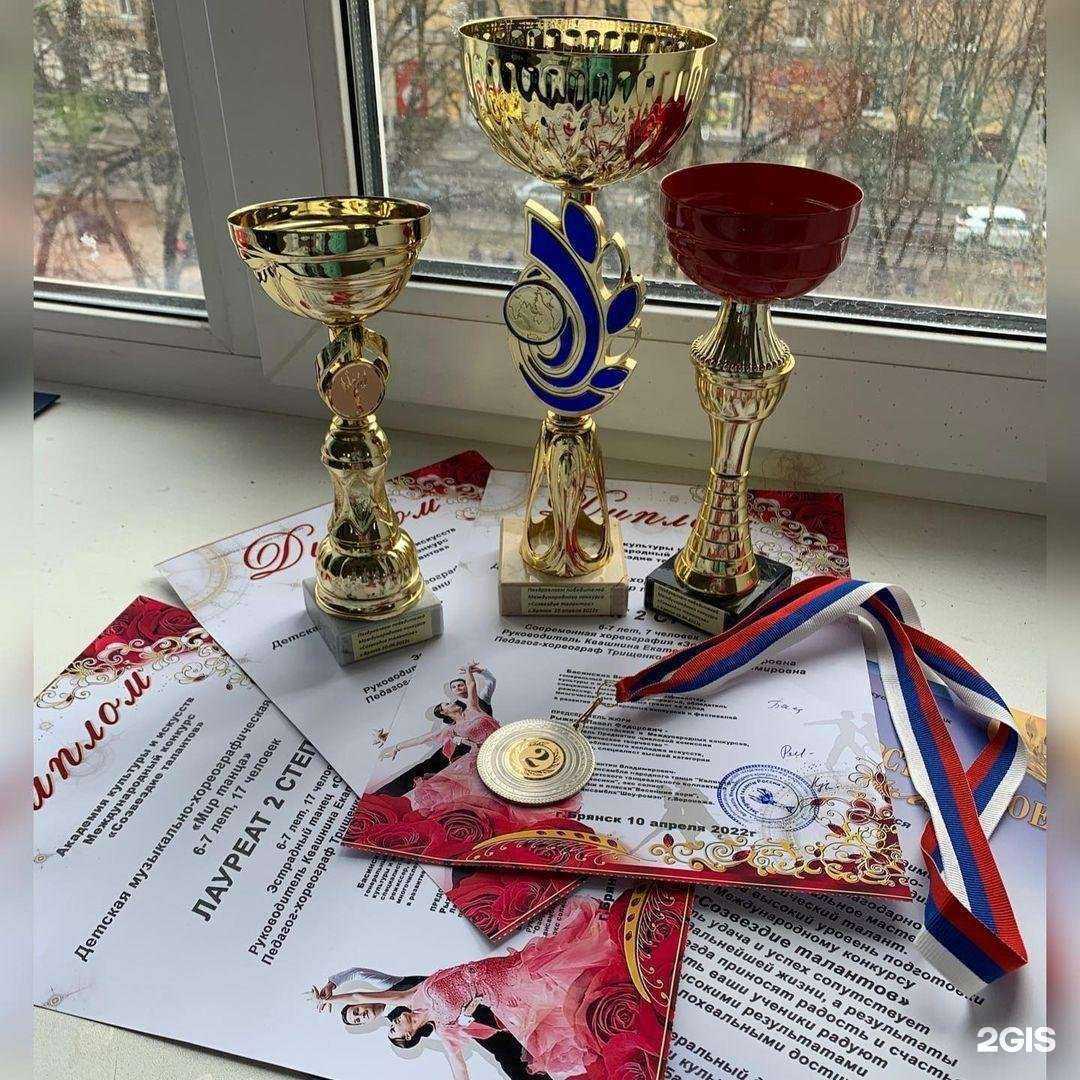 Отзывы на компанию Мир танца в г. Брянск c фото