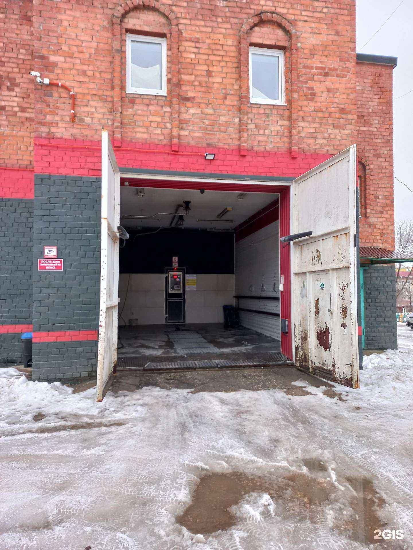 Отзывы на компанию Автомойка самообслуживания в Жигулевске c фото