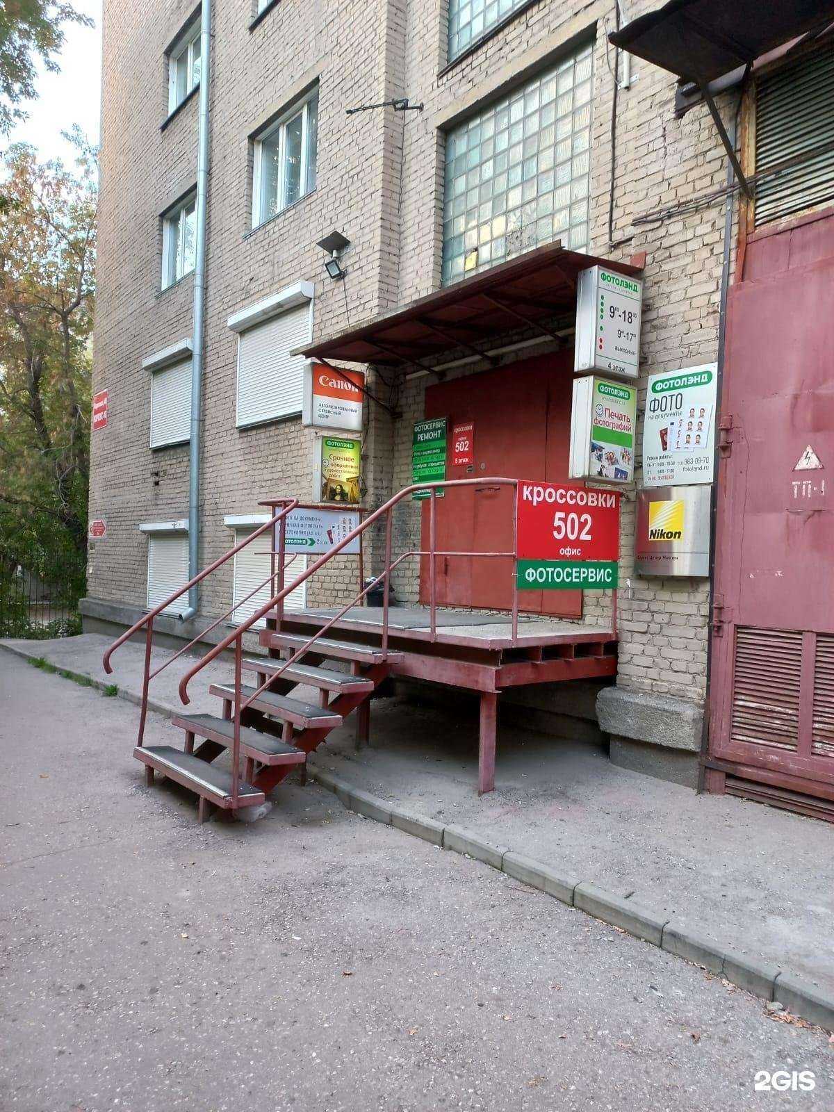 Отзывы на компанию SportBox54 в г. Новосибирск c фото