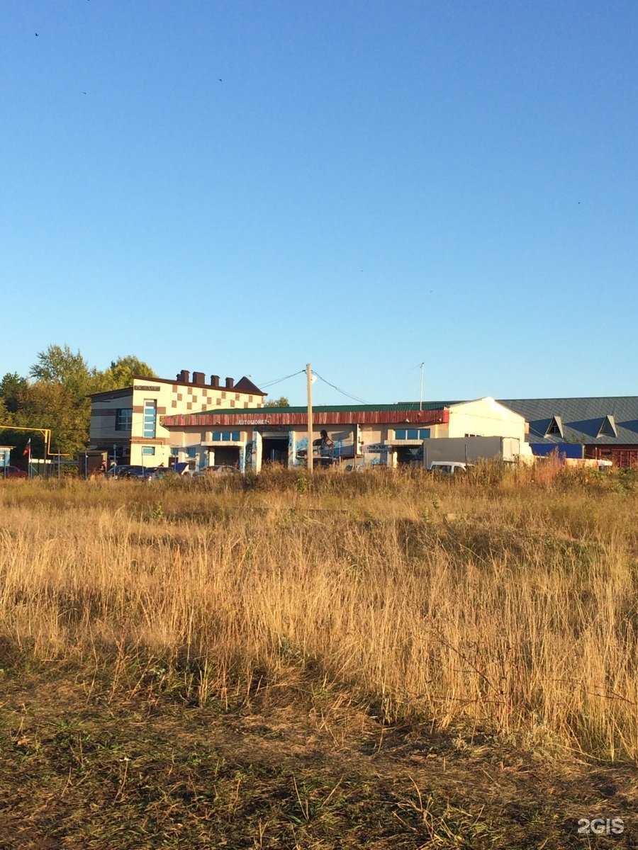 Отзывы на компанию На базе в Уфе c фото - фотография 2 из 2