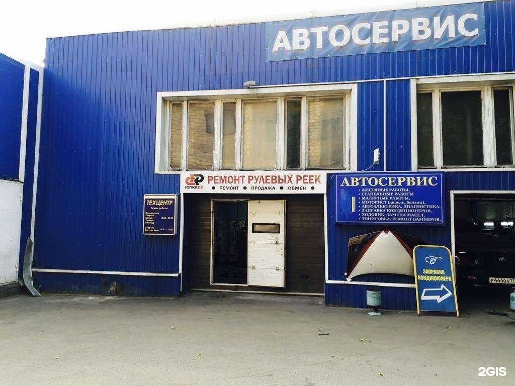 Отзывы на компанию Rematec в г. Отрадное c фото