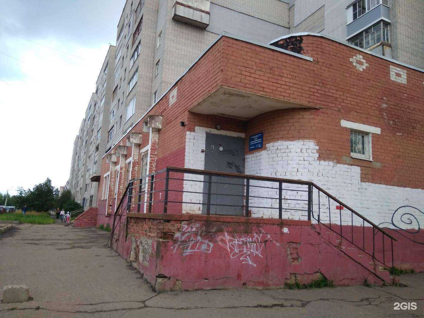 Отзывы на компанию Детская поликлиника №3 в Ярославле c фото