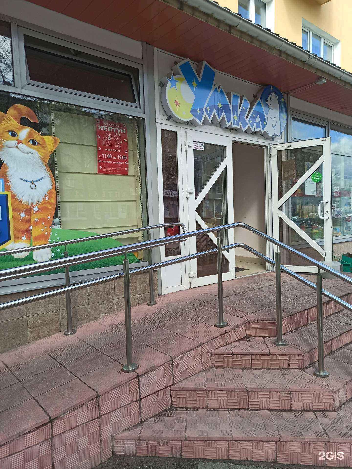 Отзывы на компанию Нептун в г. Кандалакша c фото