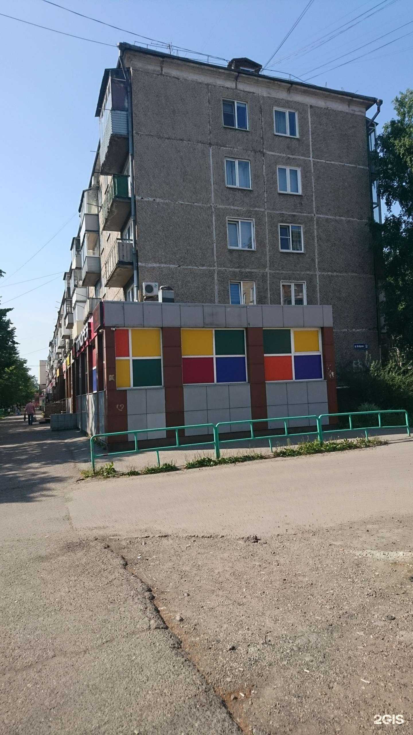 Отзывы на компанию Вся Корея в Новокузнецке c фото - фотография 2 из 2