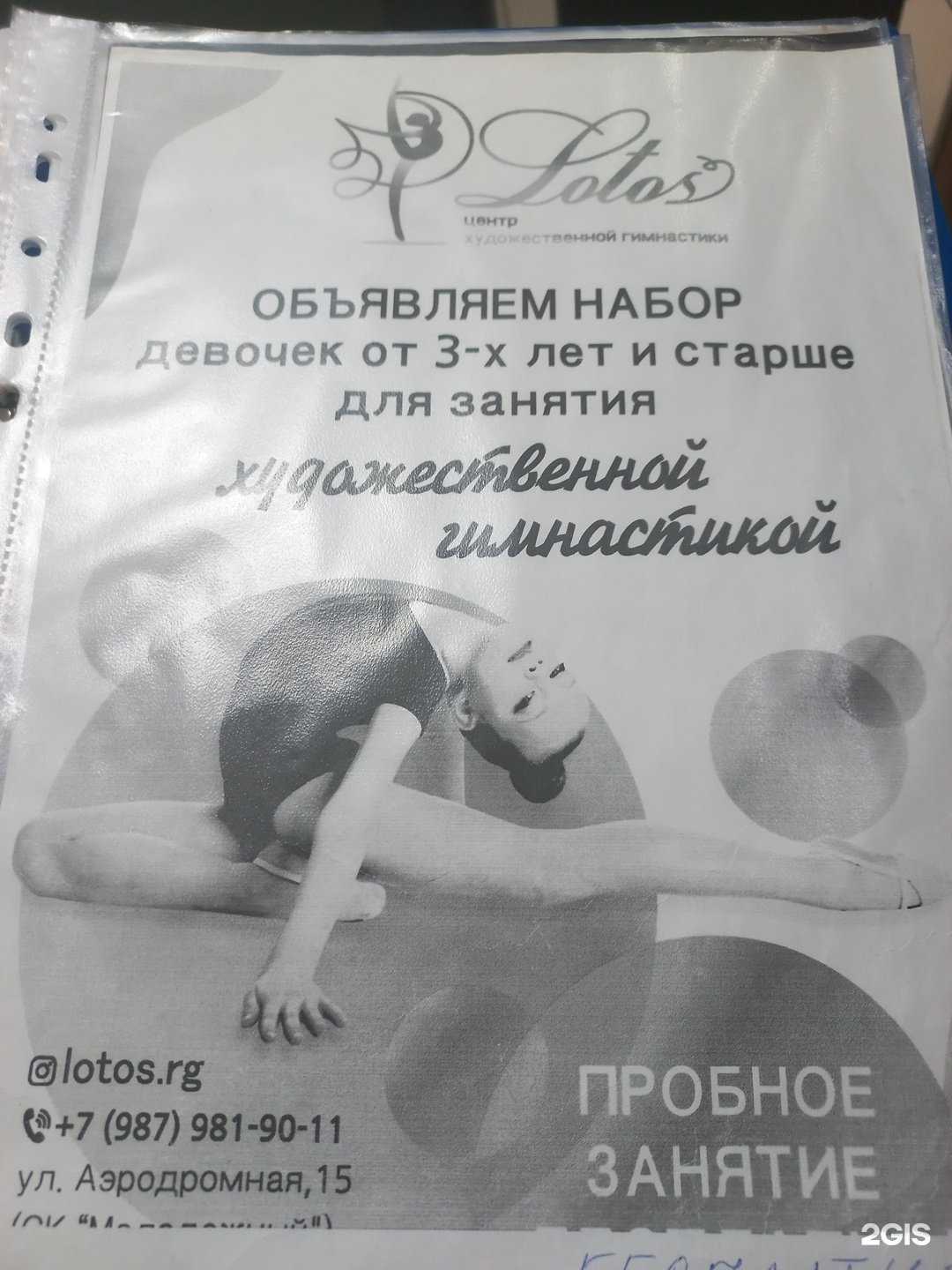 Отзывы на компанию Lotos в Самаре c фото