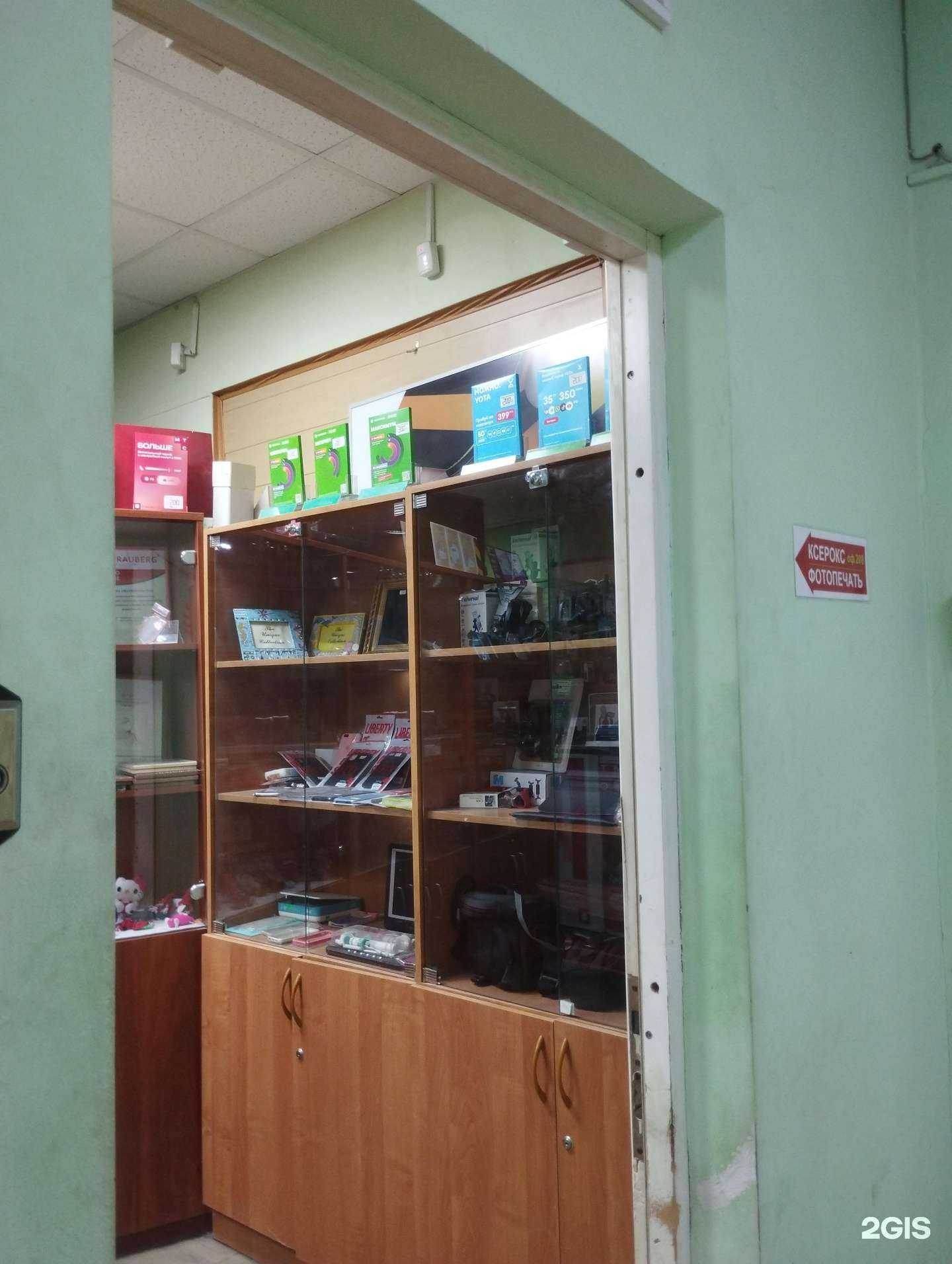 Отзывы на компанию РНД Сервис в Ростове-на-Дону c фото