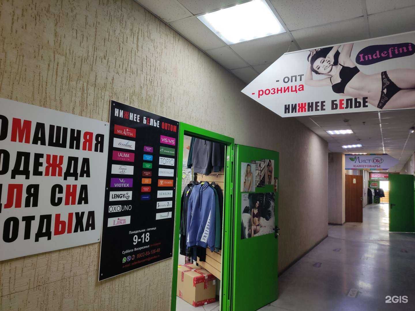 Отзывы на компанию Оптово-розничная компания в г. Пермь c фото