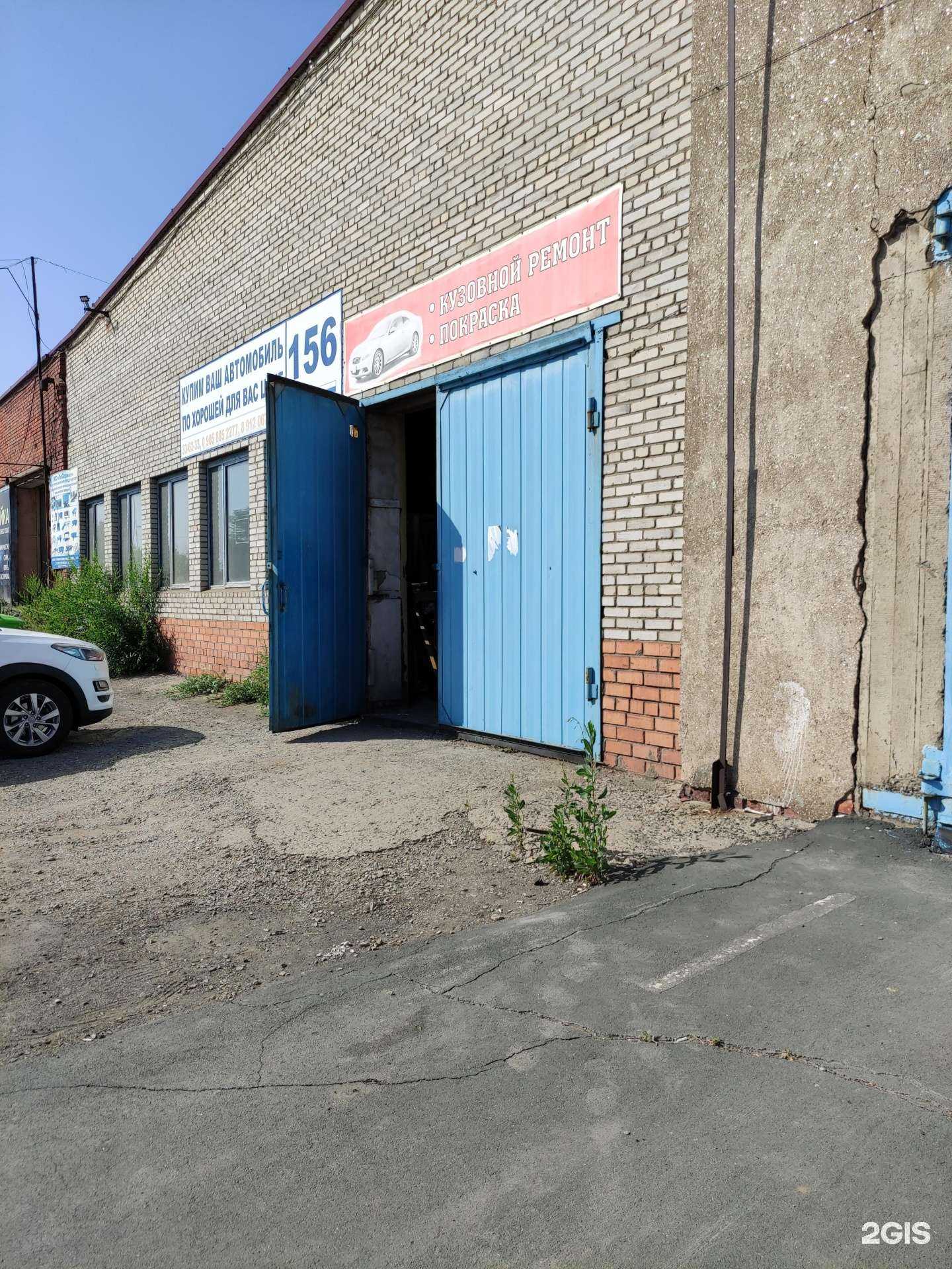 Отзывы на компанию Автосервис в Орске c фото