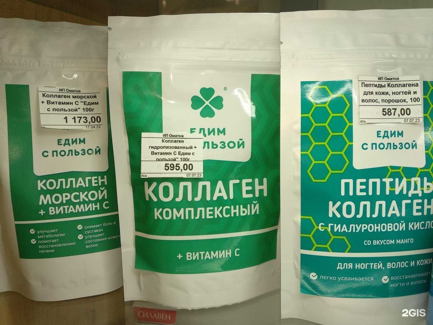 Отзывы на компанию Здоровье Алтая в Чите c фото