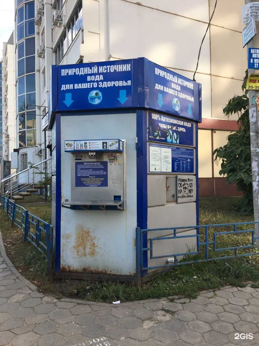 Отзывы на компанию Природный источник в Воронеже c фото