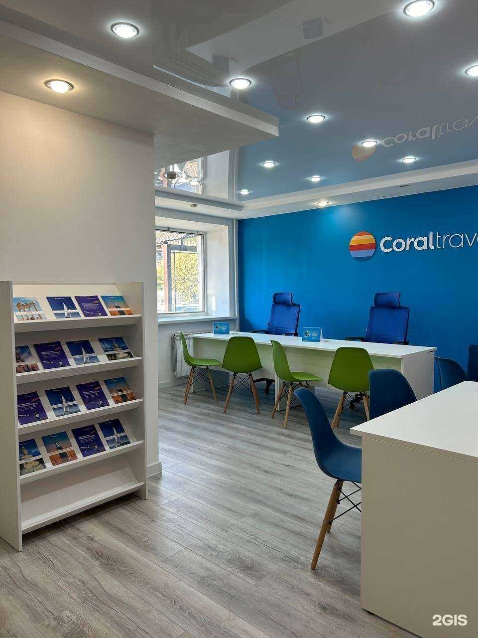 Отзывы на компанию Coral travel в Красноярске c фото