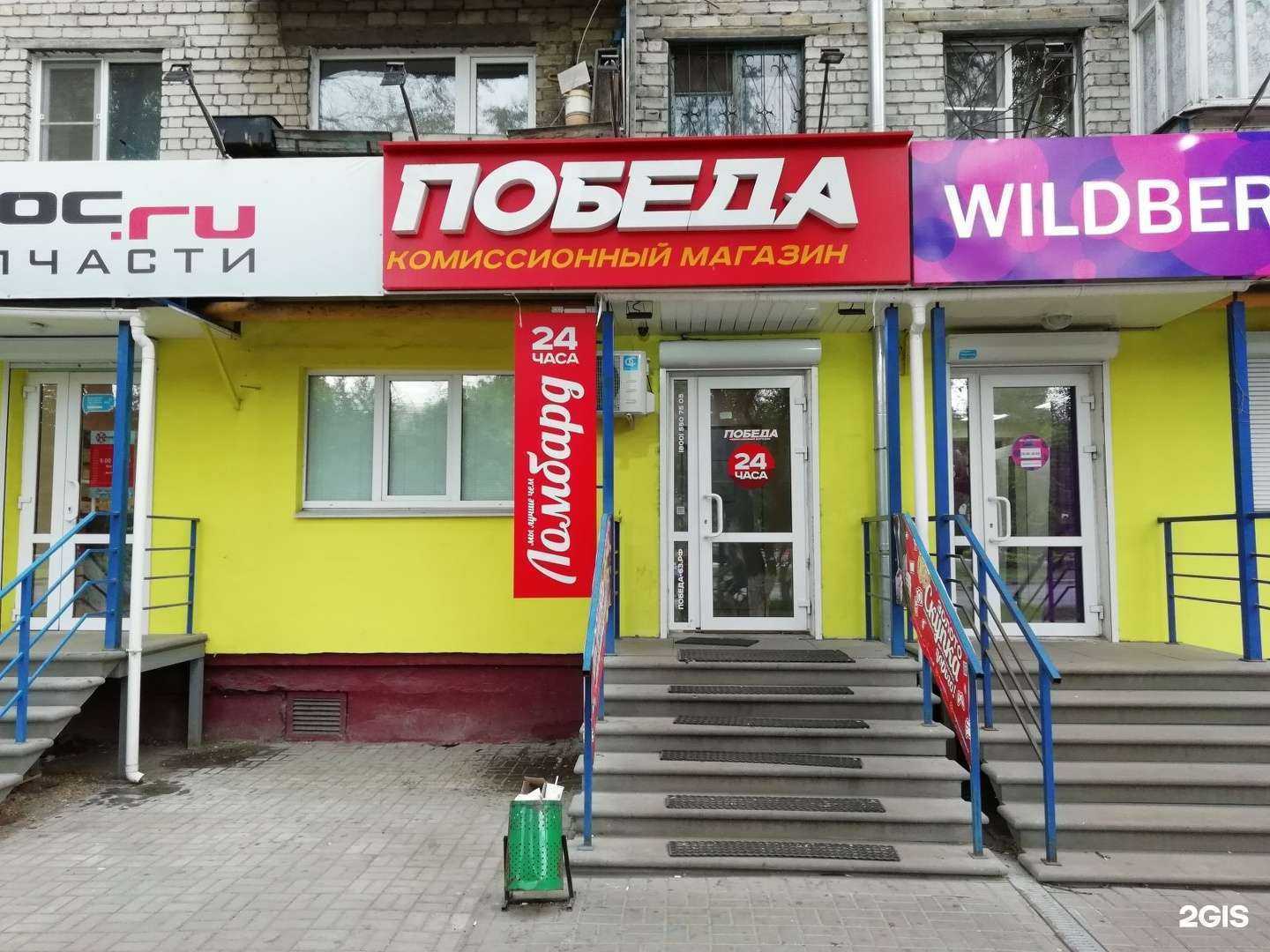 Отзывы на компанию Победа в Нижнем Новгороде c фото