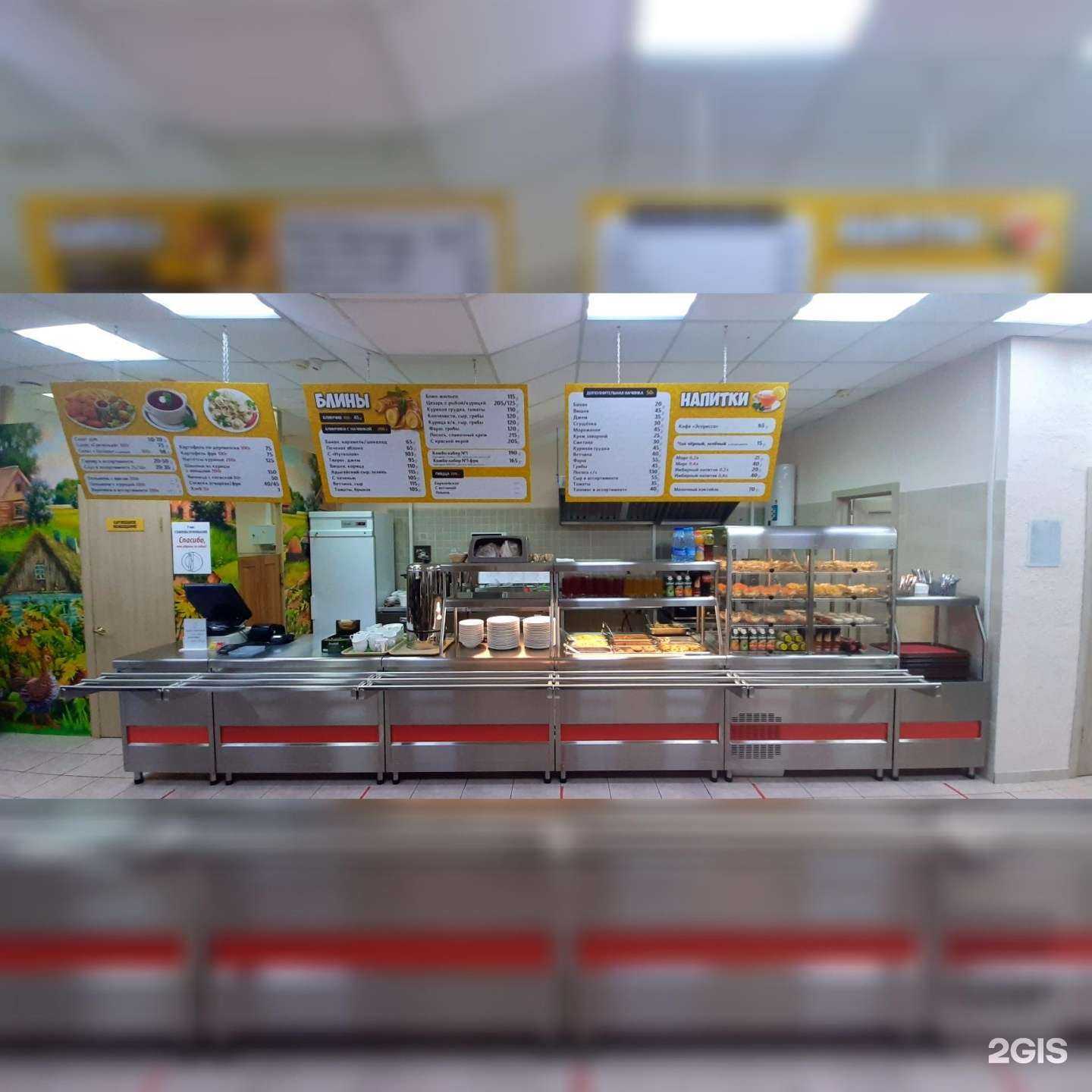 Отзывы на компанию Обед-буфет в Златоусте c фото