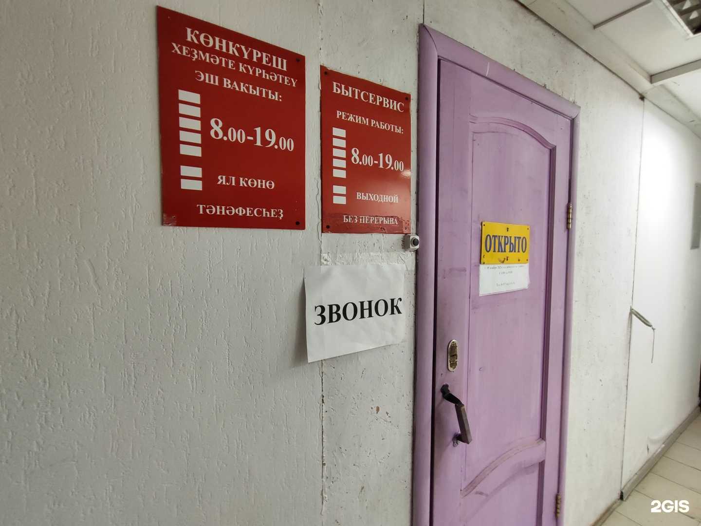 Отзывы на компанию Pro obraz в Уфе c фото