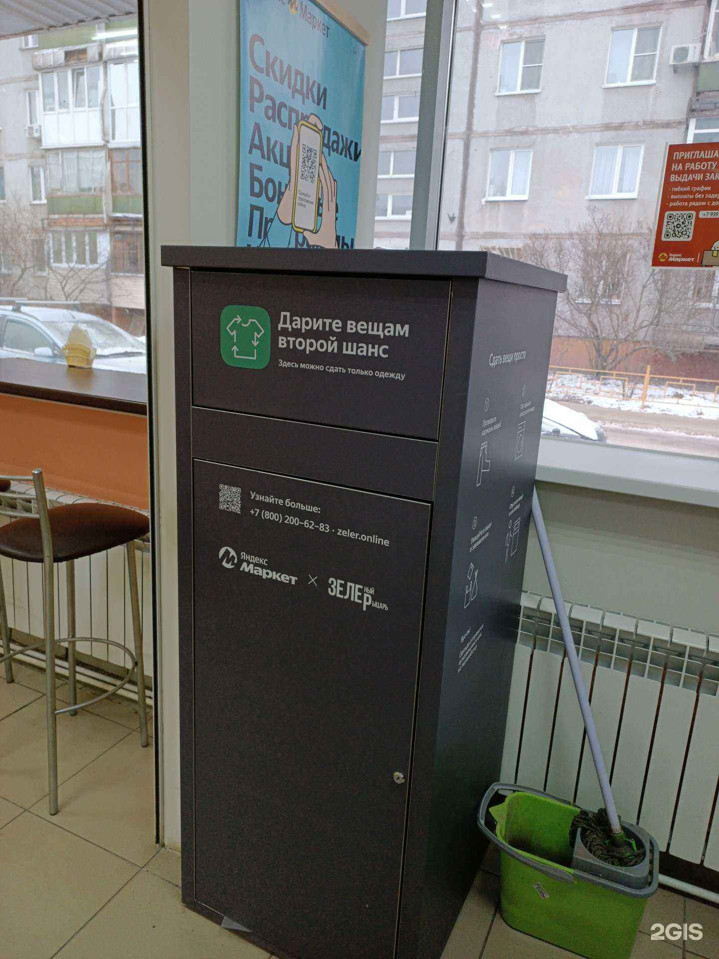 Отзывы на компанию Laut recycling в г. Нижний Новгород c фото