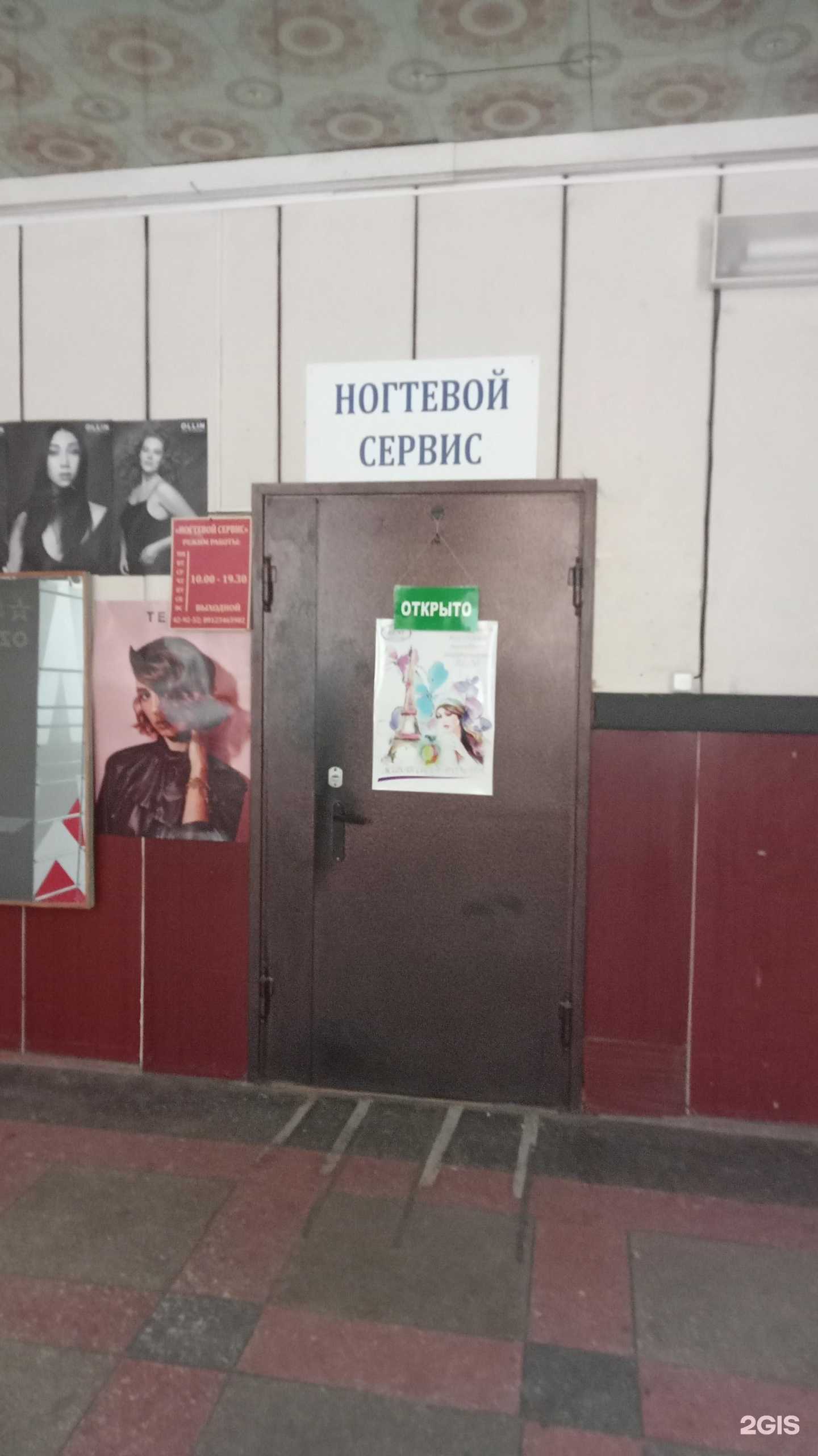 Отзывы на компанию Студия маникюра в г. Оренбург c фото