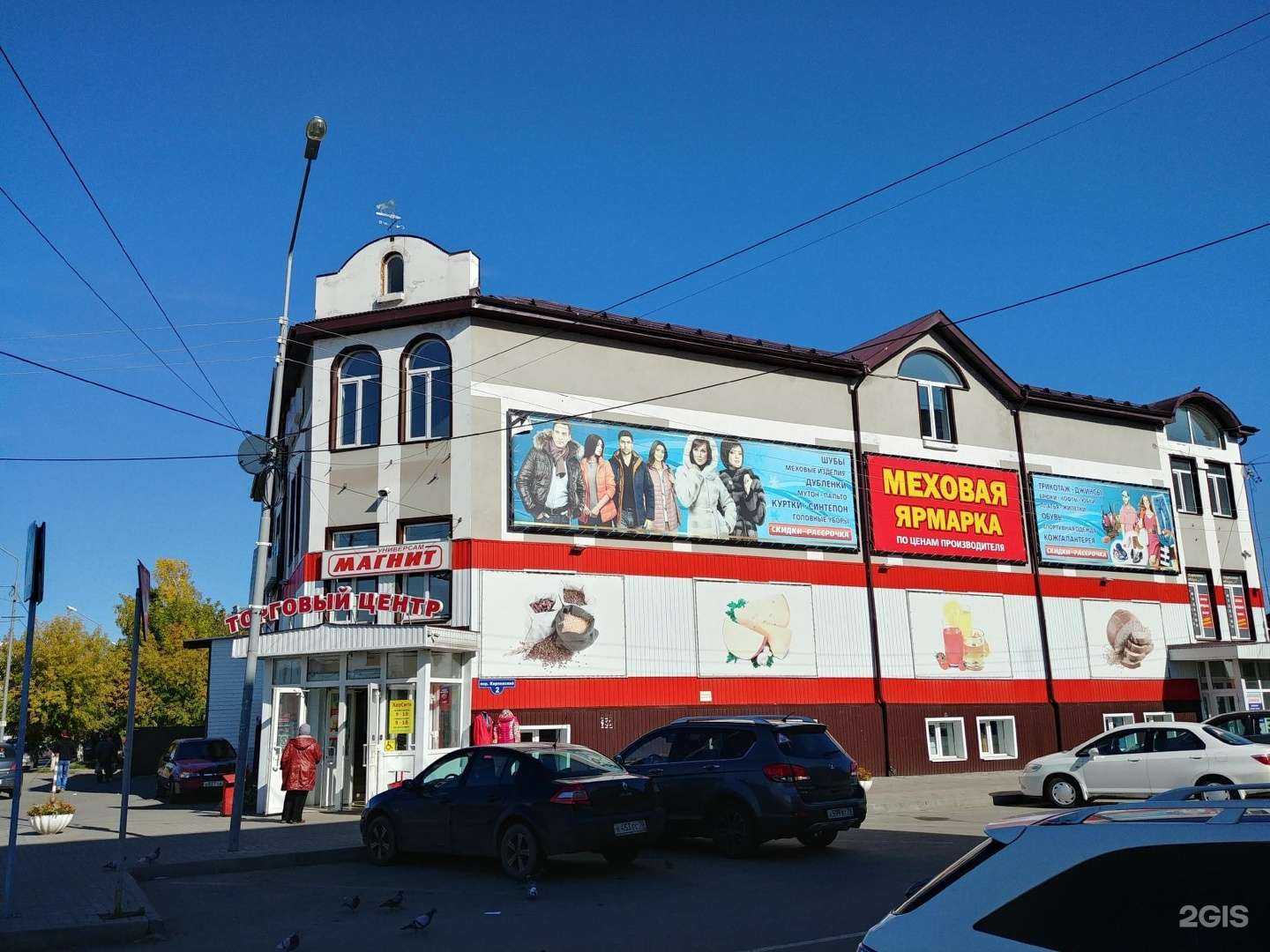 Отзывы на компанию Bak tom в Томске c фото - фотография 2 из 2