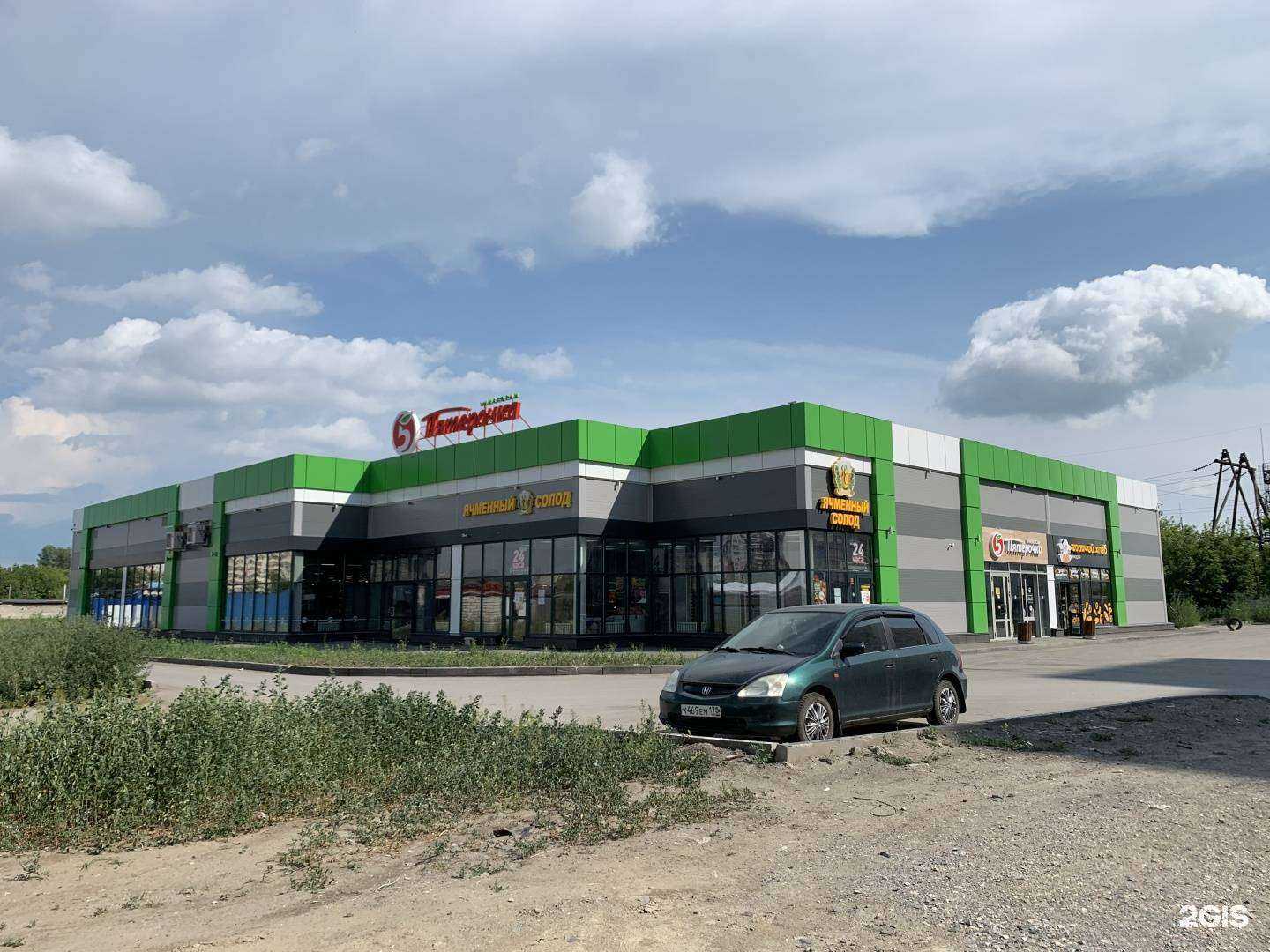 Отзывы на компанию Сибирский дом техники в Новосибирске c фото - фотография 2 из 2