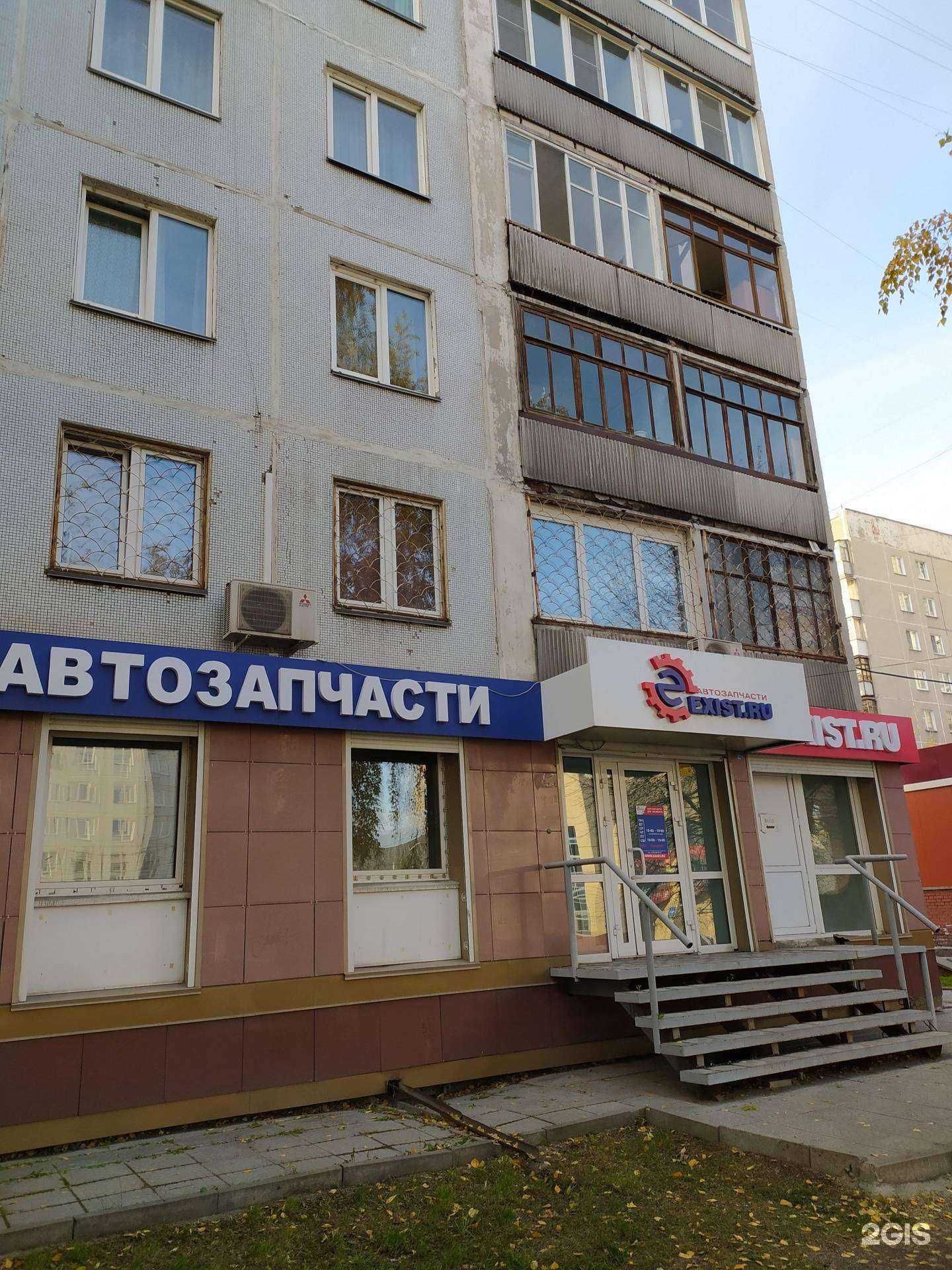 Отзывы на компанию Exist.ru в г. Новосибирск c фото