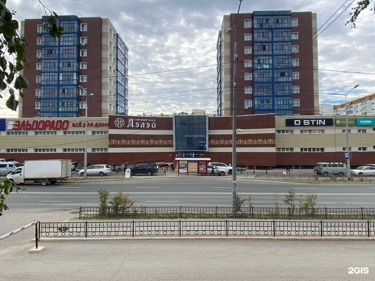 Отзывы на компанию Эльдорадо в Якутске c фото - фотография 2 из 2