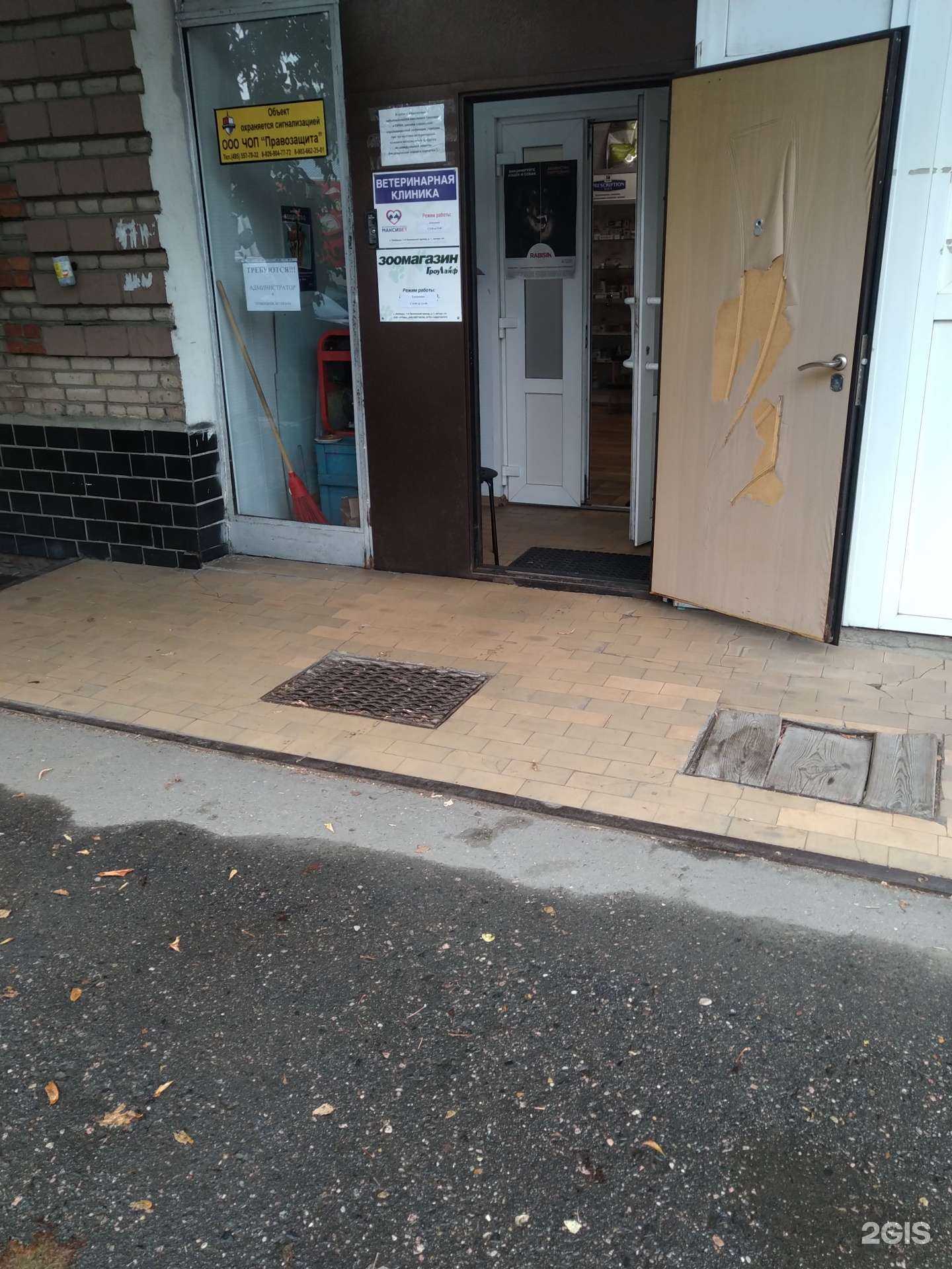 Отзывы на компанию ГроуЛайф в Люберцах c фото