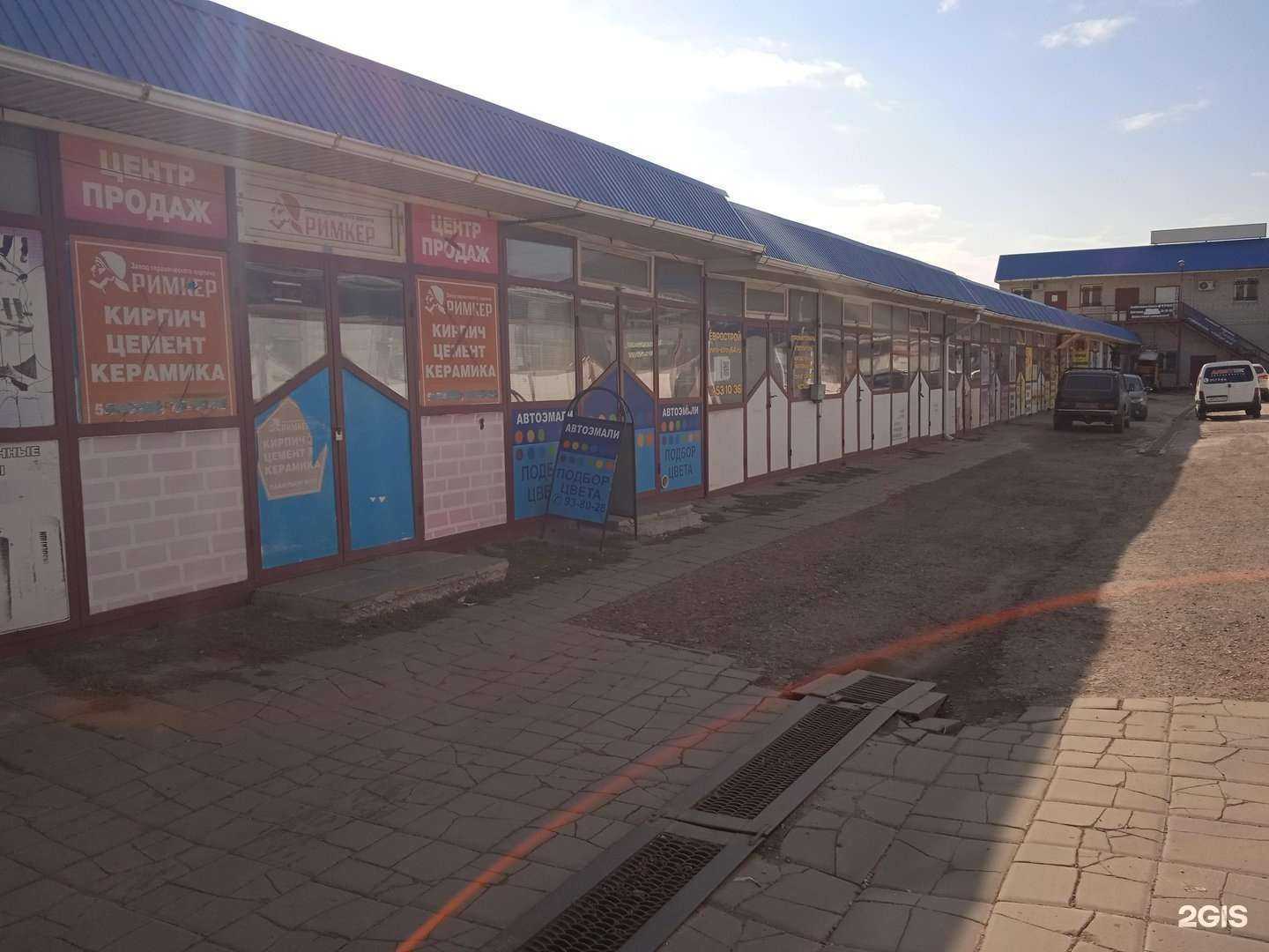 Отзывы на компанию Магазин комплектующих изделий для пластиковых окон в Саратове c фото - фотография 2 из 2