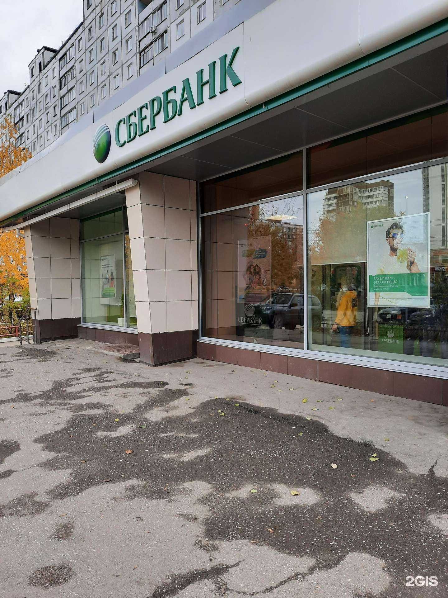 Отзывы на компанию СберСтрахование в Перми c фото