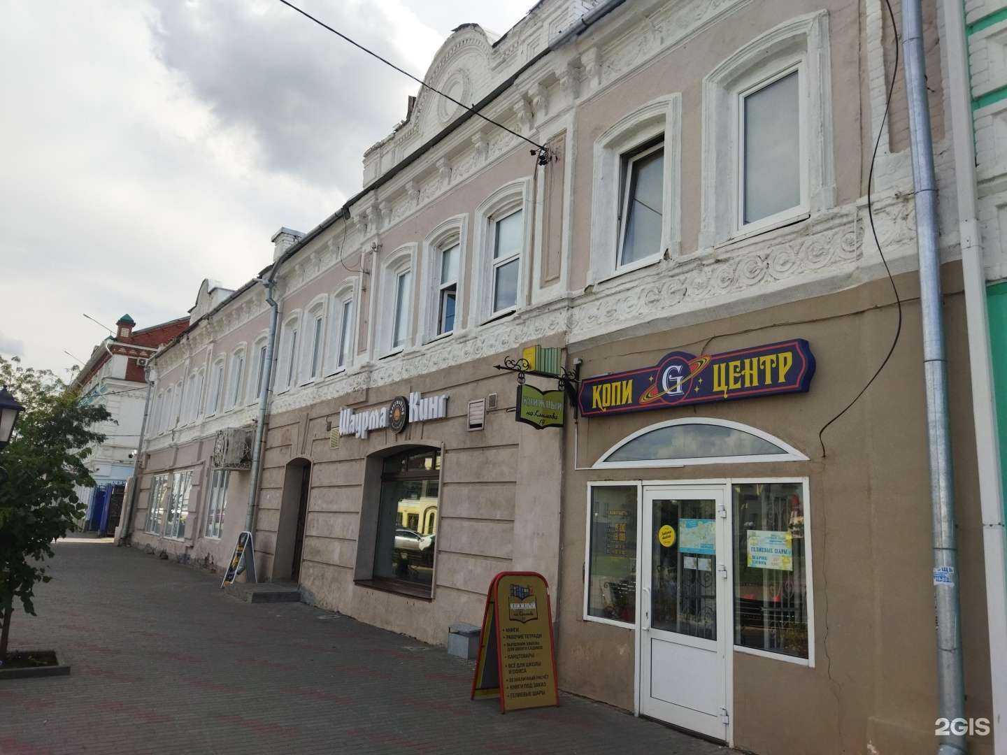 Отзывы на компанию Шаурма Кинг в Троицке c фото - фотография 2 из 2