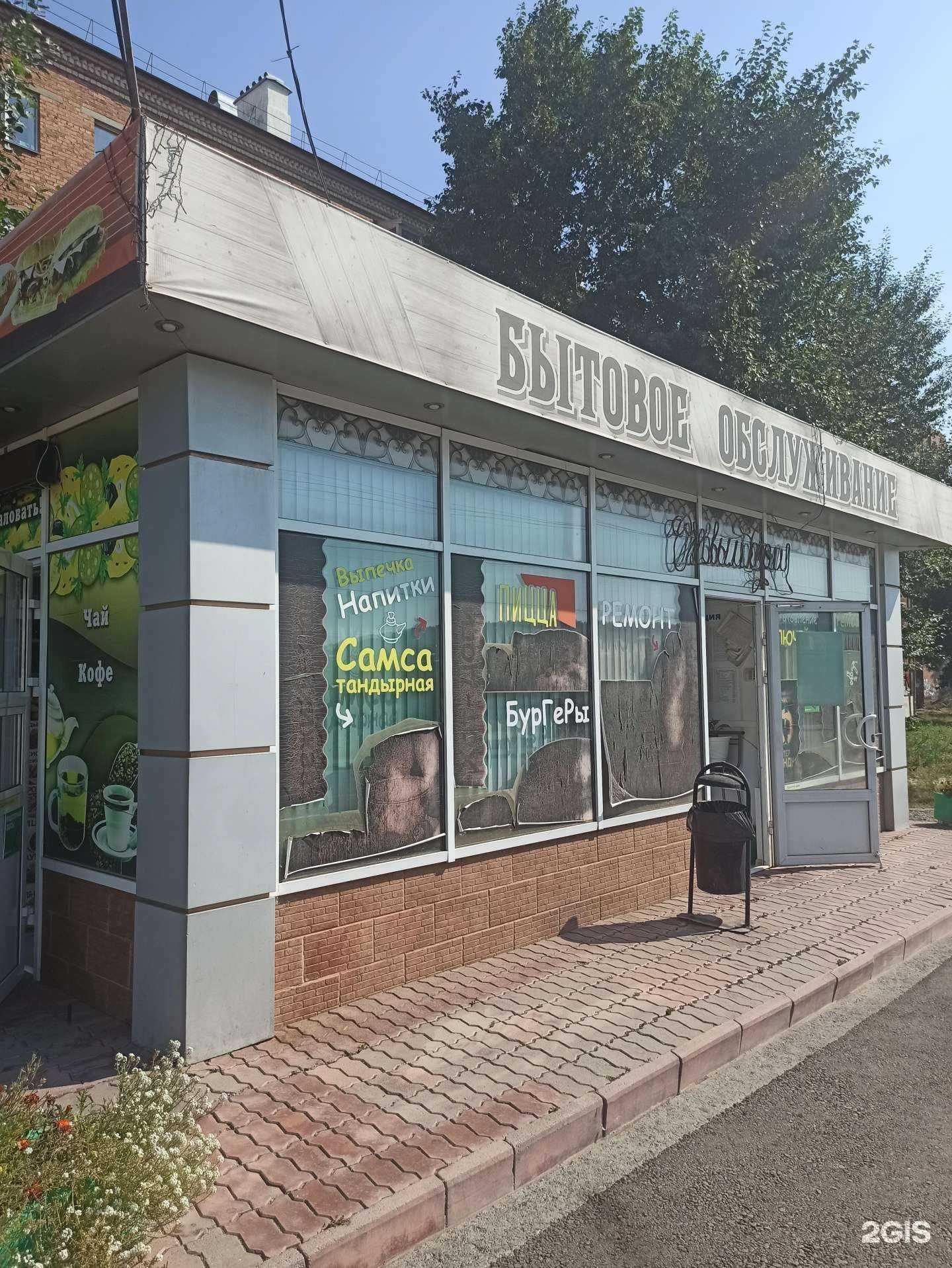 Отзывы на компанию Пункт приема лома и электроники в Екатеринбурге c фото - фотография 2 из 2