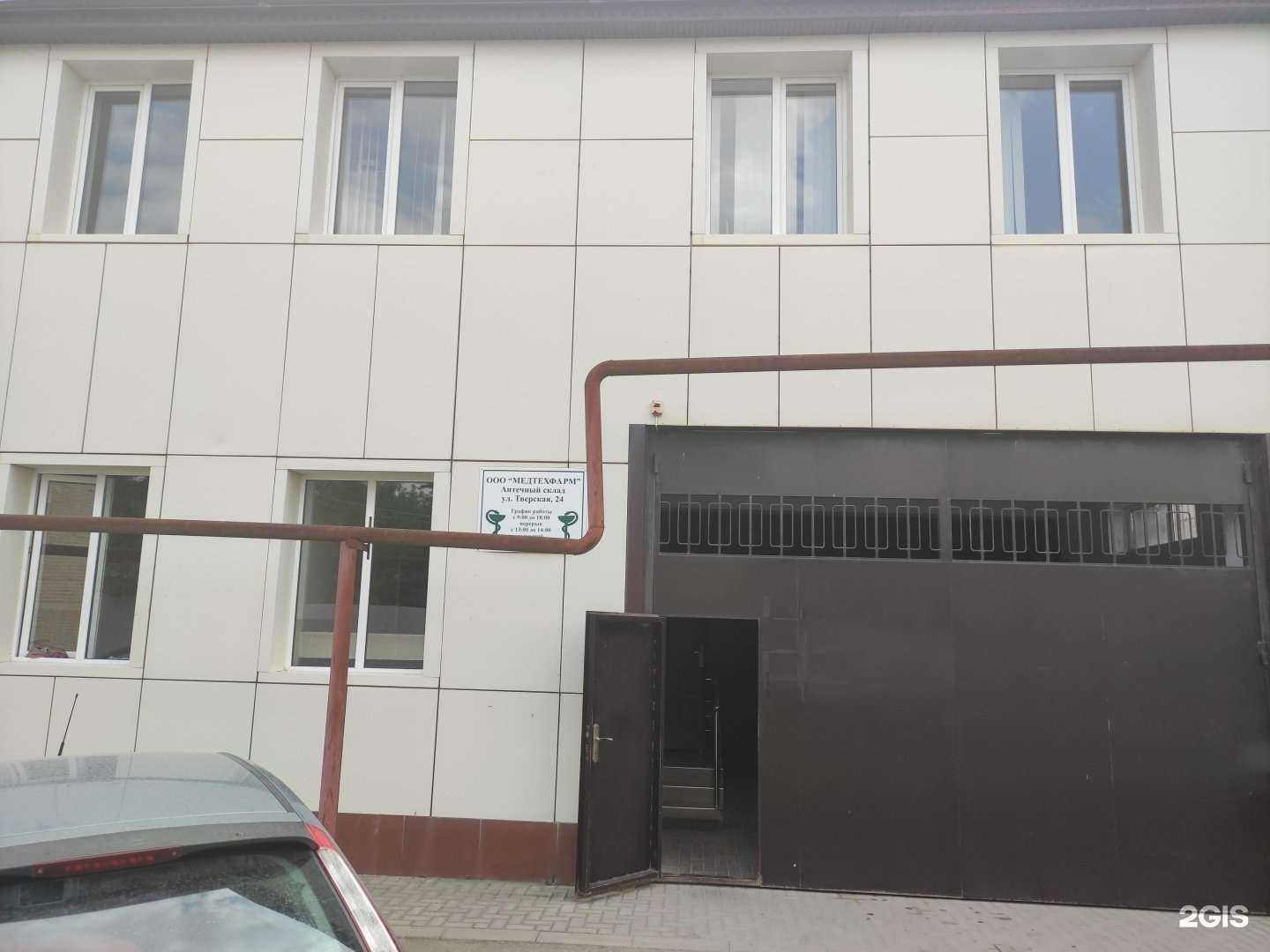 Отзывы на компанию Медтехфарм в г. Грозный c фото