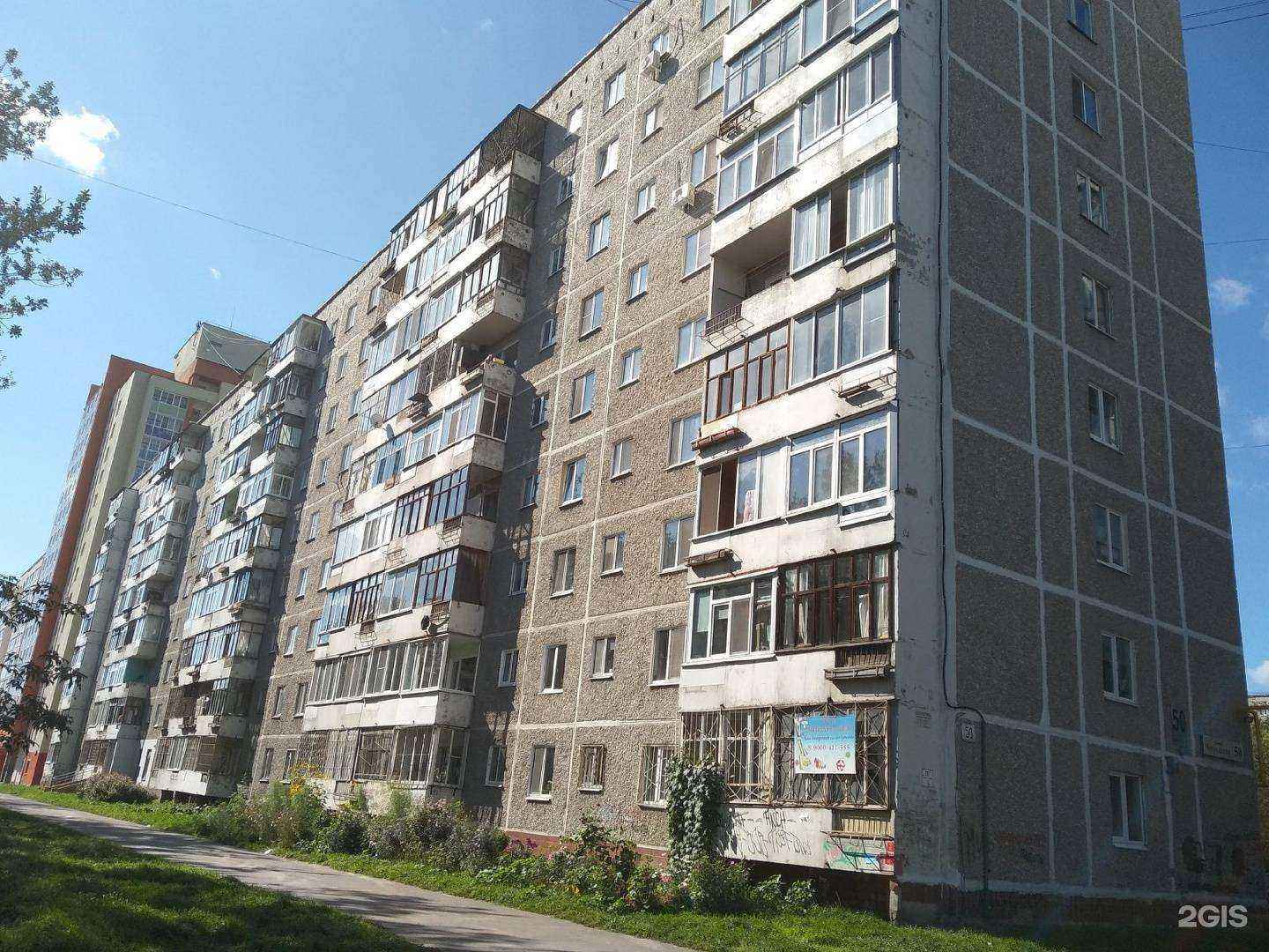 Отзывы на компанию Строительно-монтажное предприятие в Екатеринбурге c фото - фотография 2 из 2