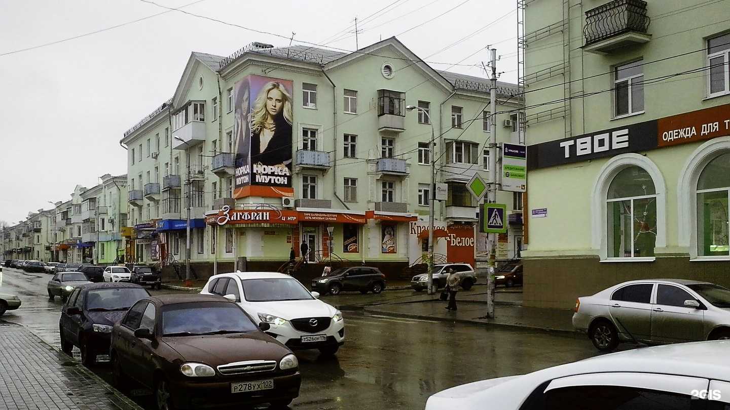 Отзывы на компанию Загфран в Октябрьском c фото - фотография 2 из 2