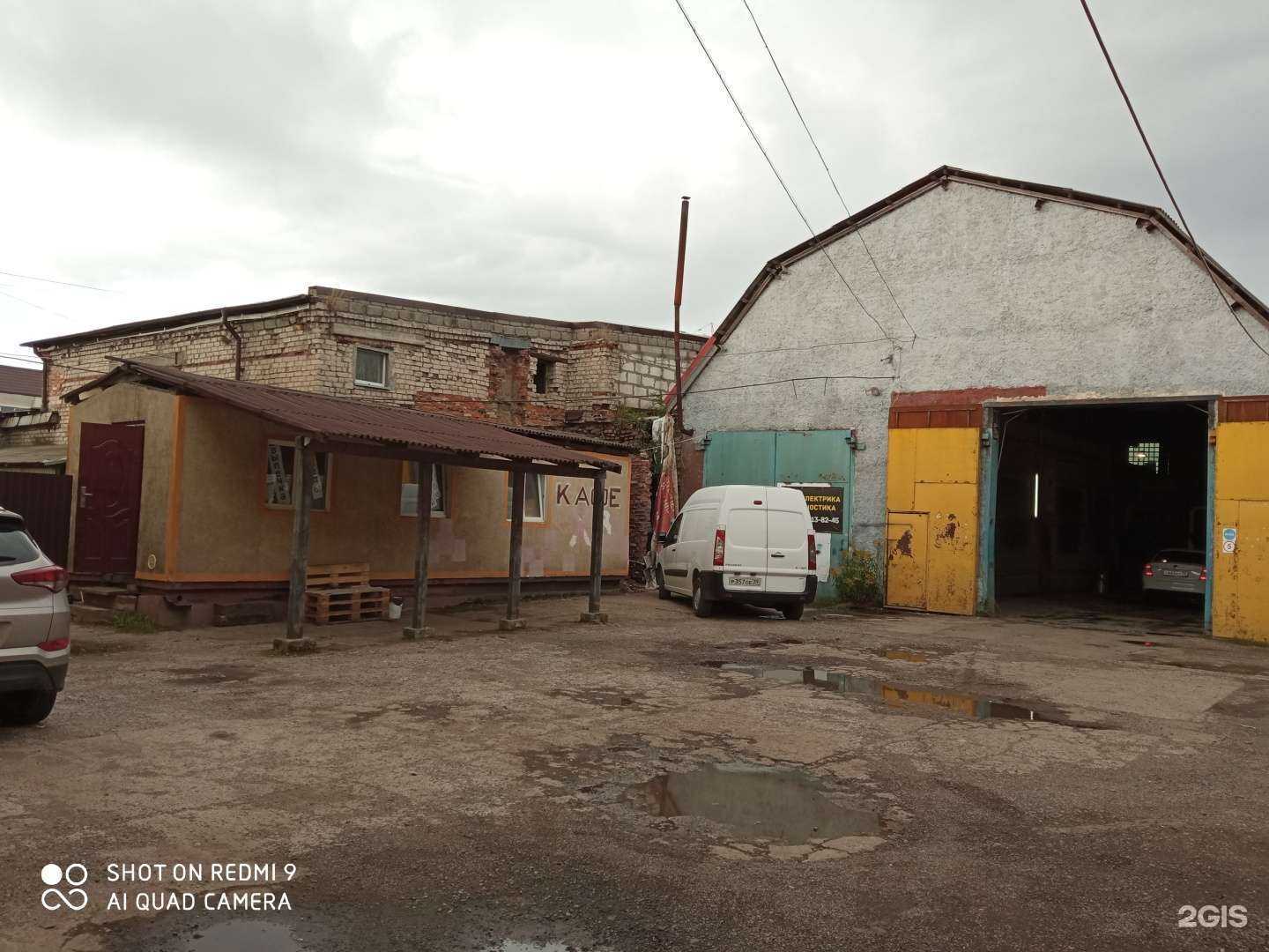 Отзывы на компанию Бистро.39 в г. Калининград c фото