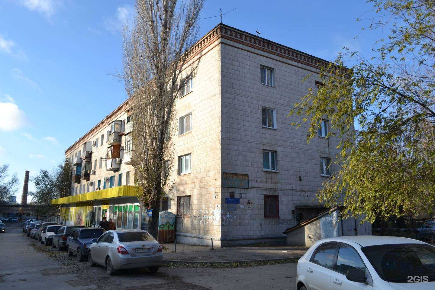 Отзывы на компанию Аптека в Волгограде c фото - фотография 2 из 2