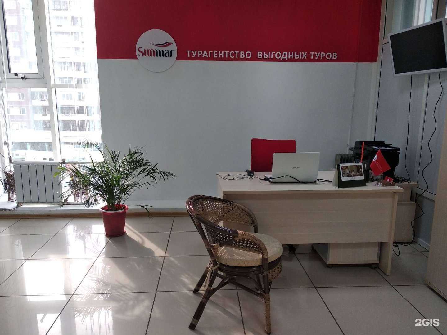 Отзывы на компанию Sunmar в г. Красноярск c фото