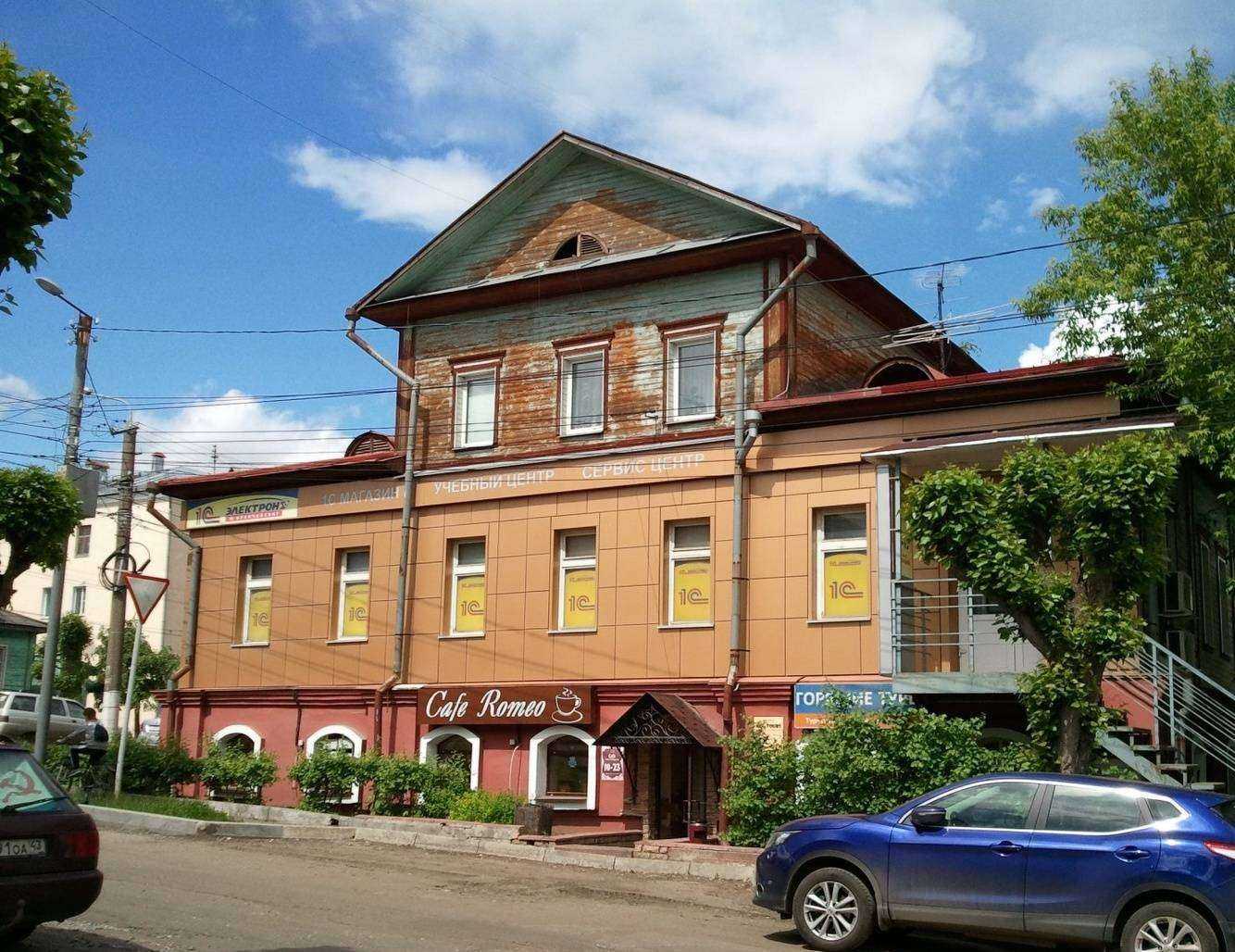 Отзывы на компанию Мука и Рис в Кирове c фото - фотография 2 из 2