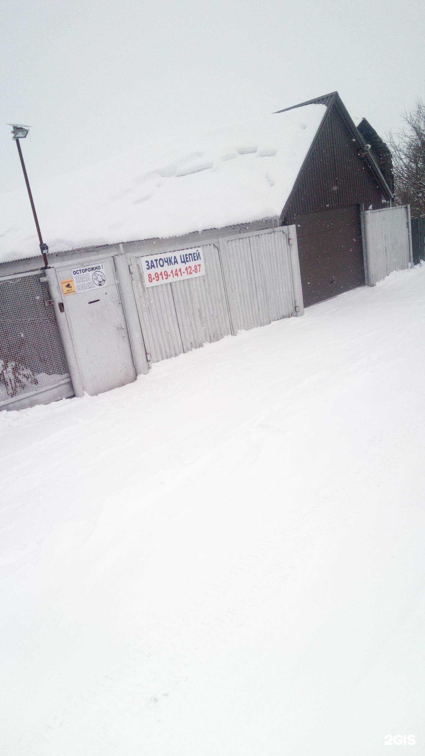 Отзывы на компанию Центр заточки инструмента в Ишимбае c фото