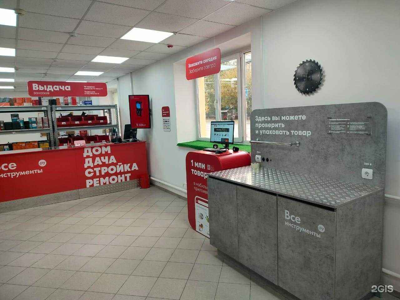 Отзывы на компанию ВсеИнструменты.ру в Калуге c фото