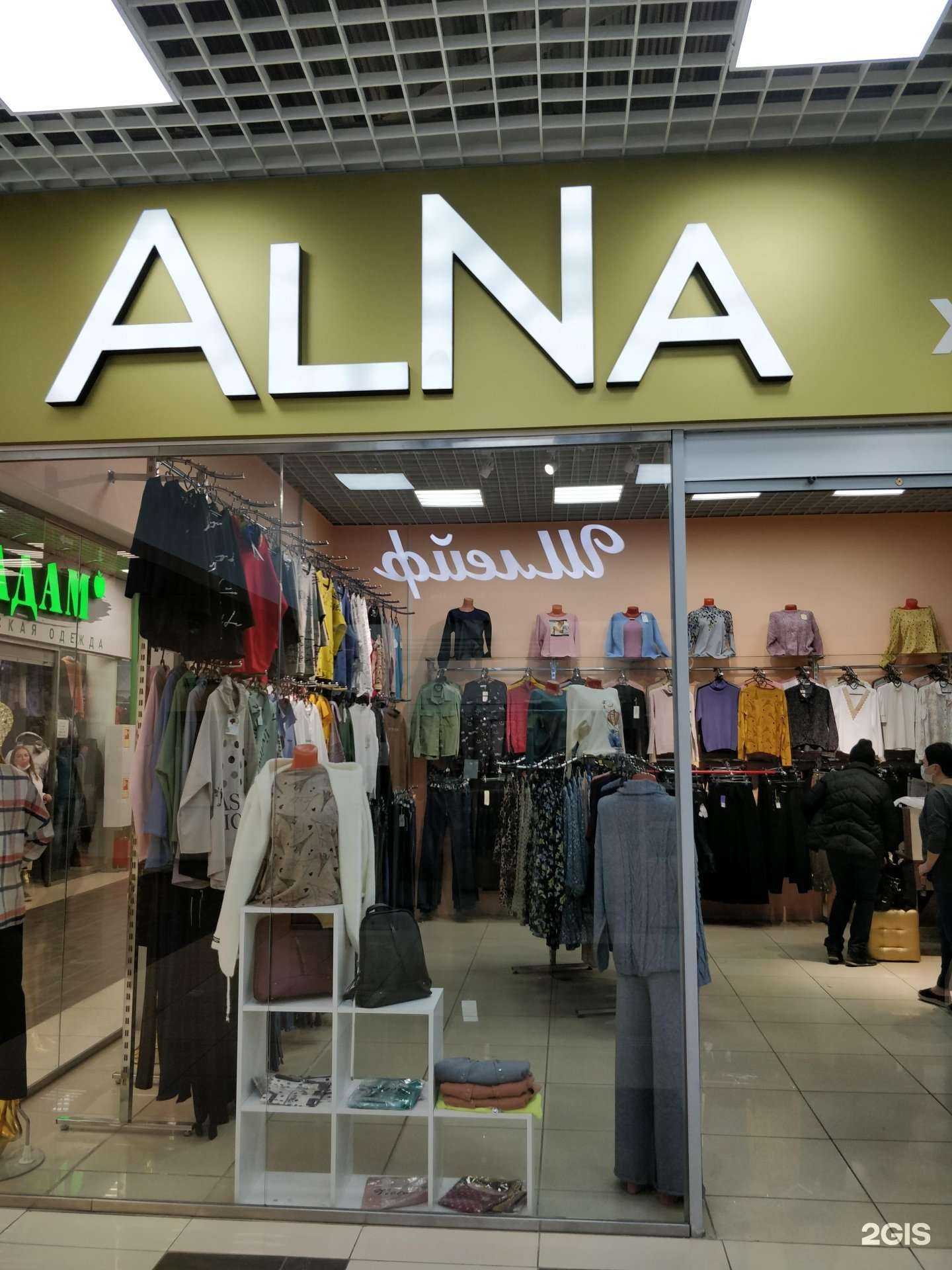 Отзывы на компанию Alna в Липецке c фото