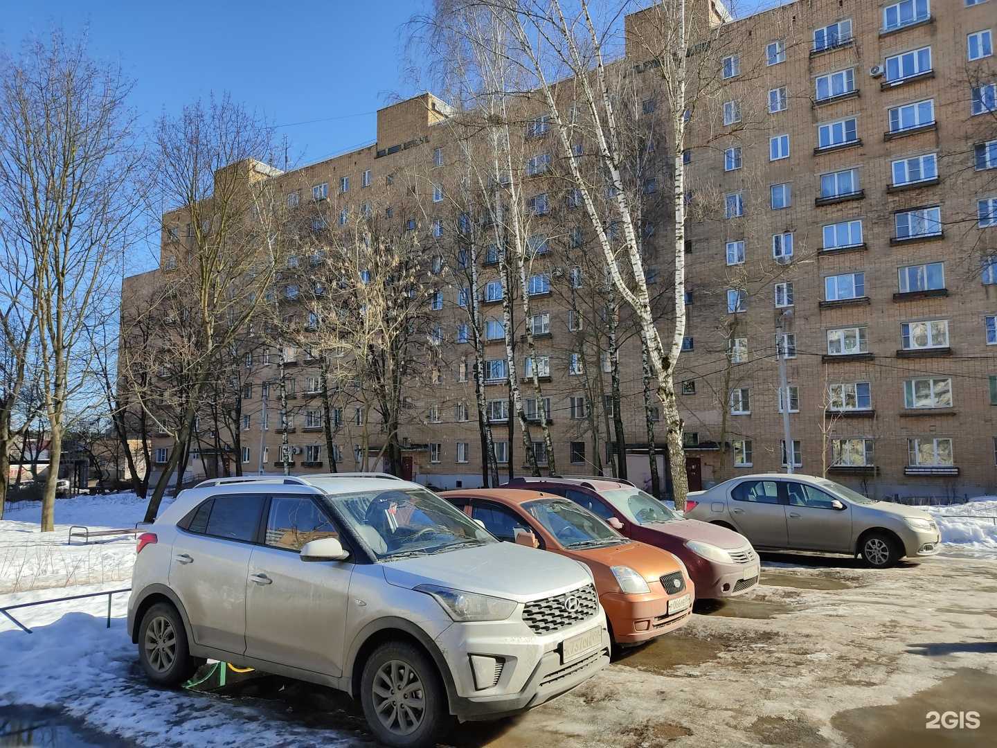 Отзывы на компанию Визит в г. Голицыно c фото