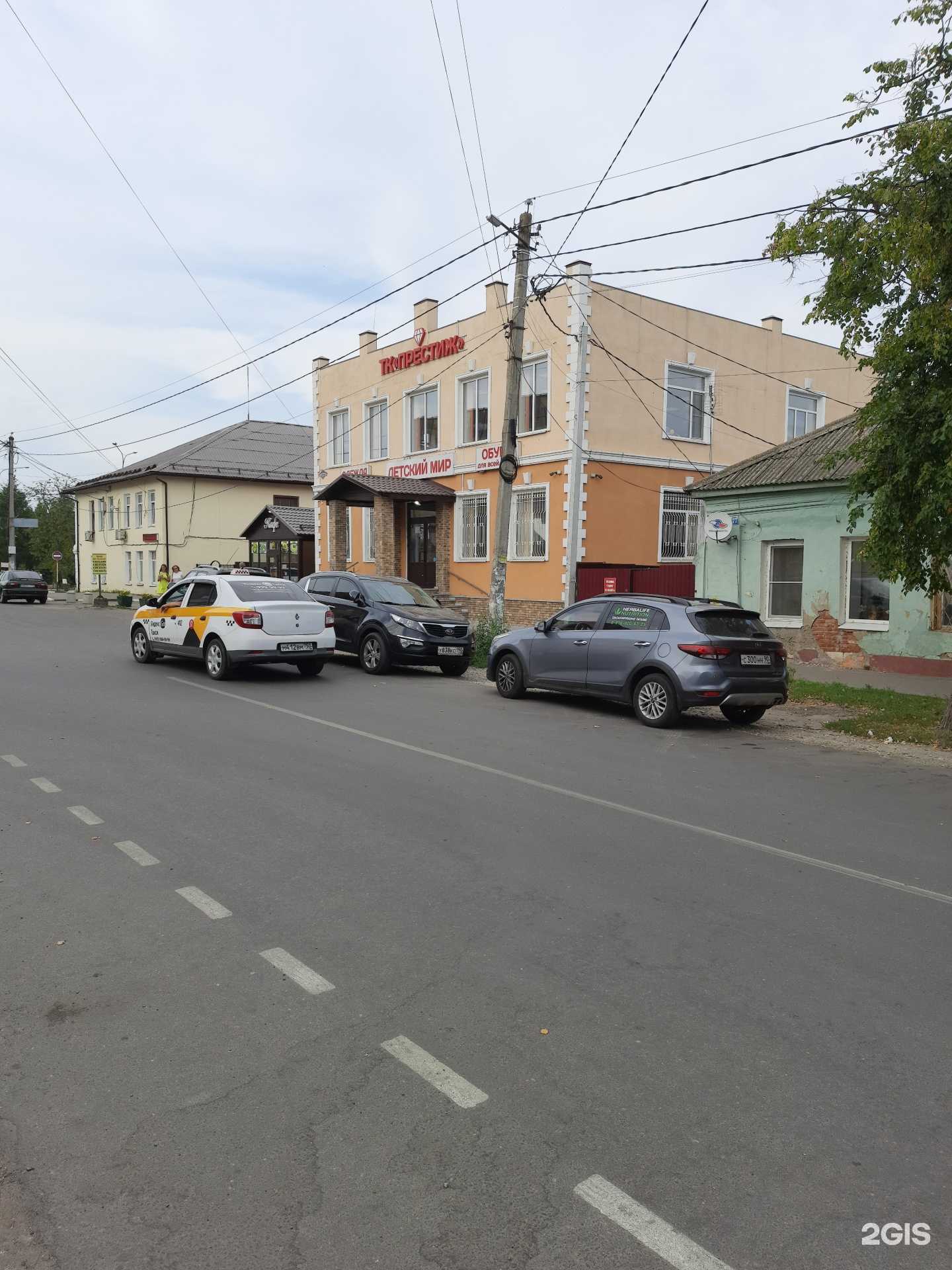 Отзывы на компанию Улыбка радуги в Бронницах c фото