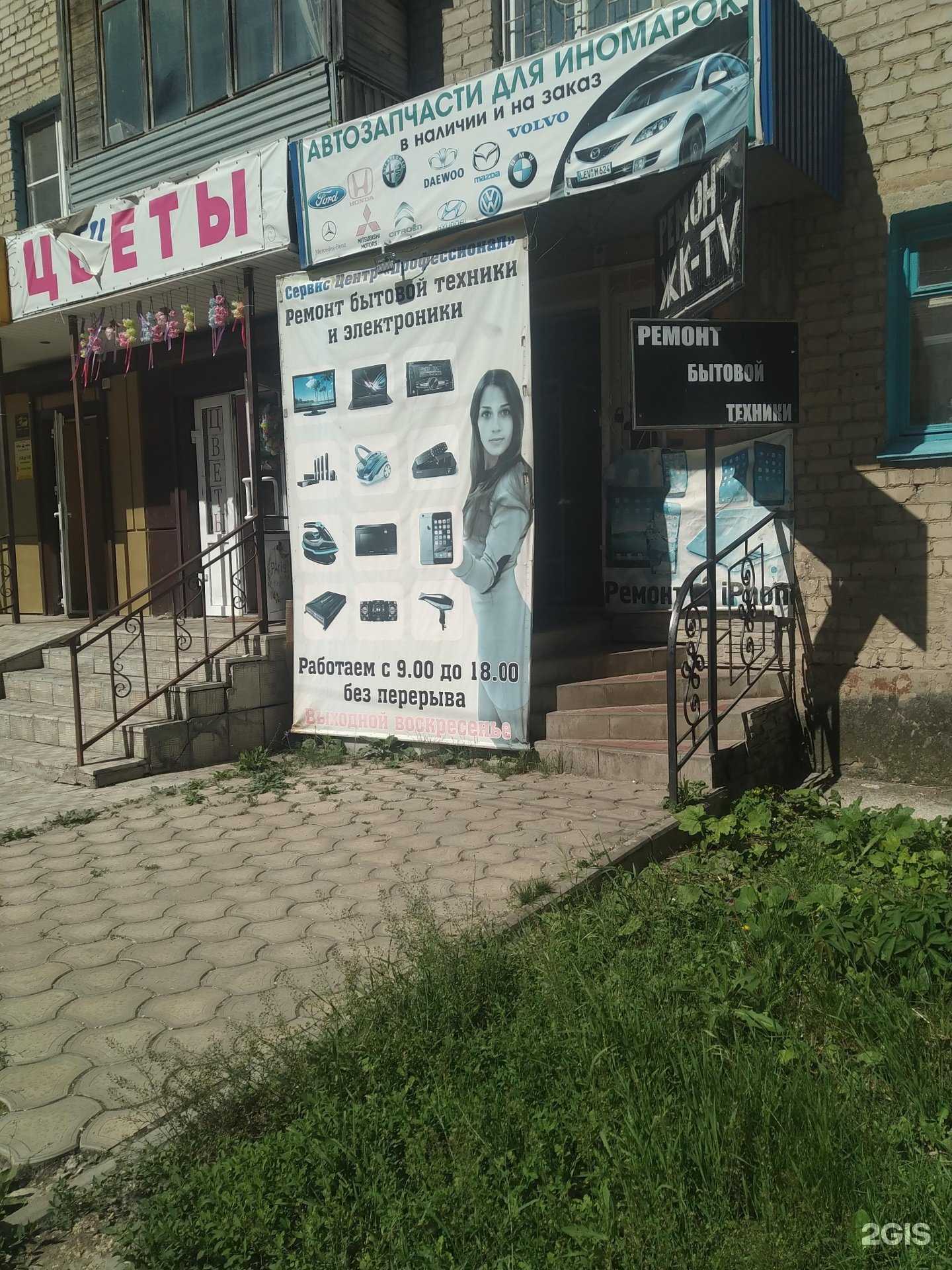 Отзывы на компанию Магазин автозапчастей для иномарок в г. Елец c фото