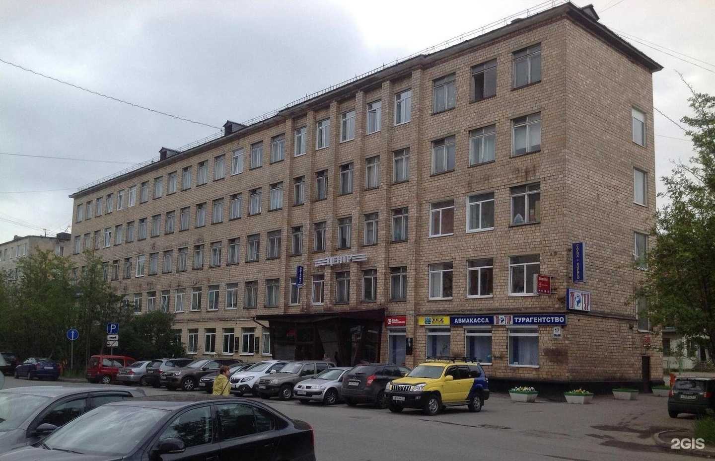 Отзывы на компанию Клерк в г. Мурманск c фото