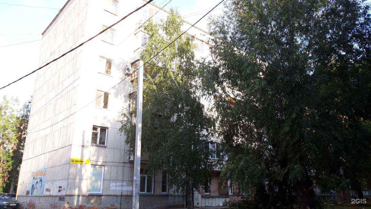 Отзывы на компанию Детская библиотека №8 в Челябинске c фото - фотография 2 из 2