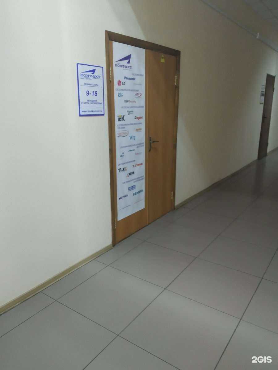 Отзывы на компанию Контакт в г. Тула c фото