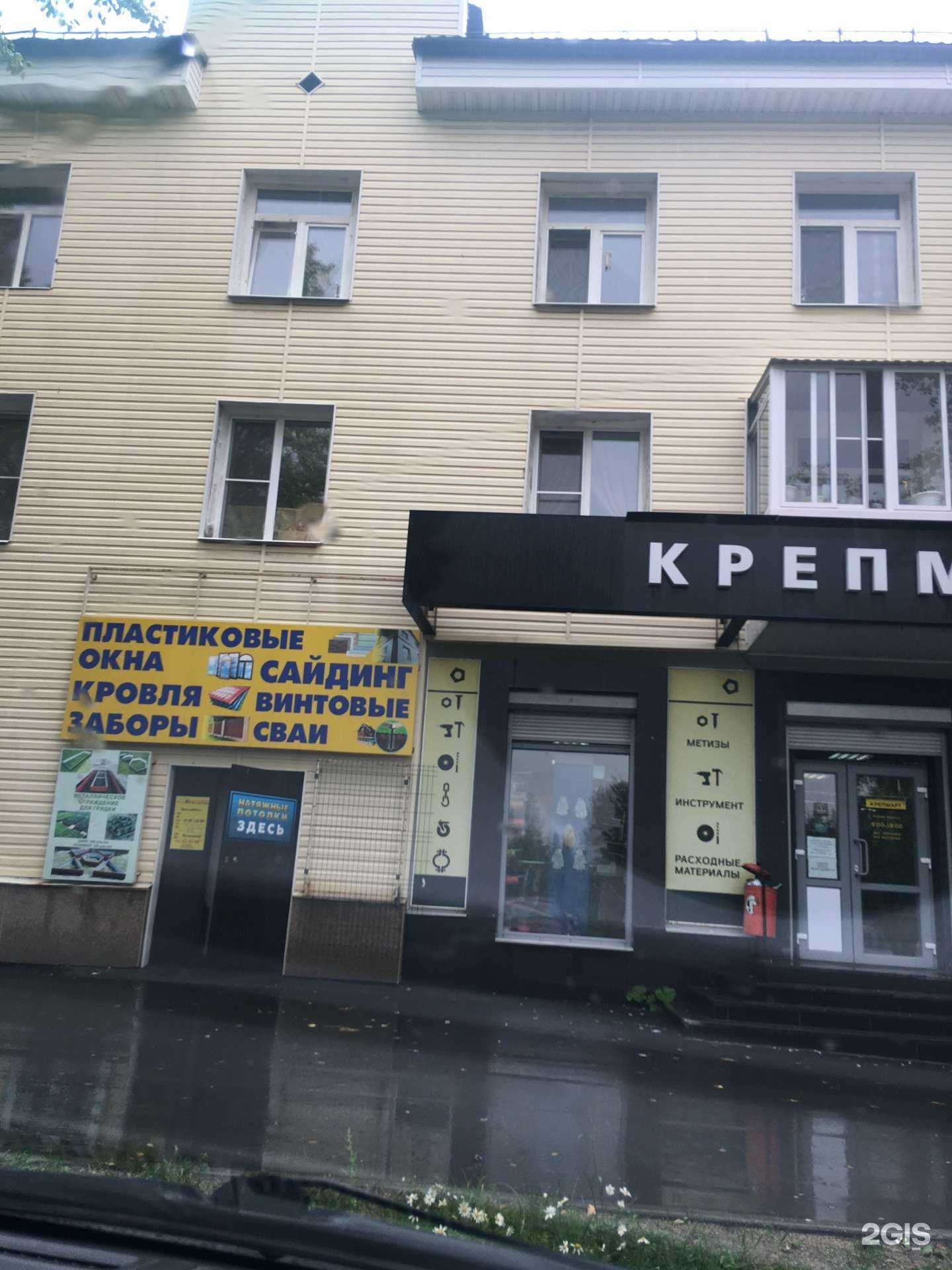 Отзывы на компанию Атлант НТ в Нижнем Тагиле c фото