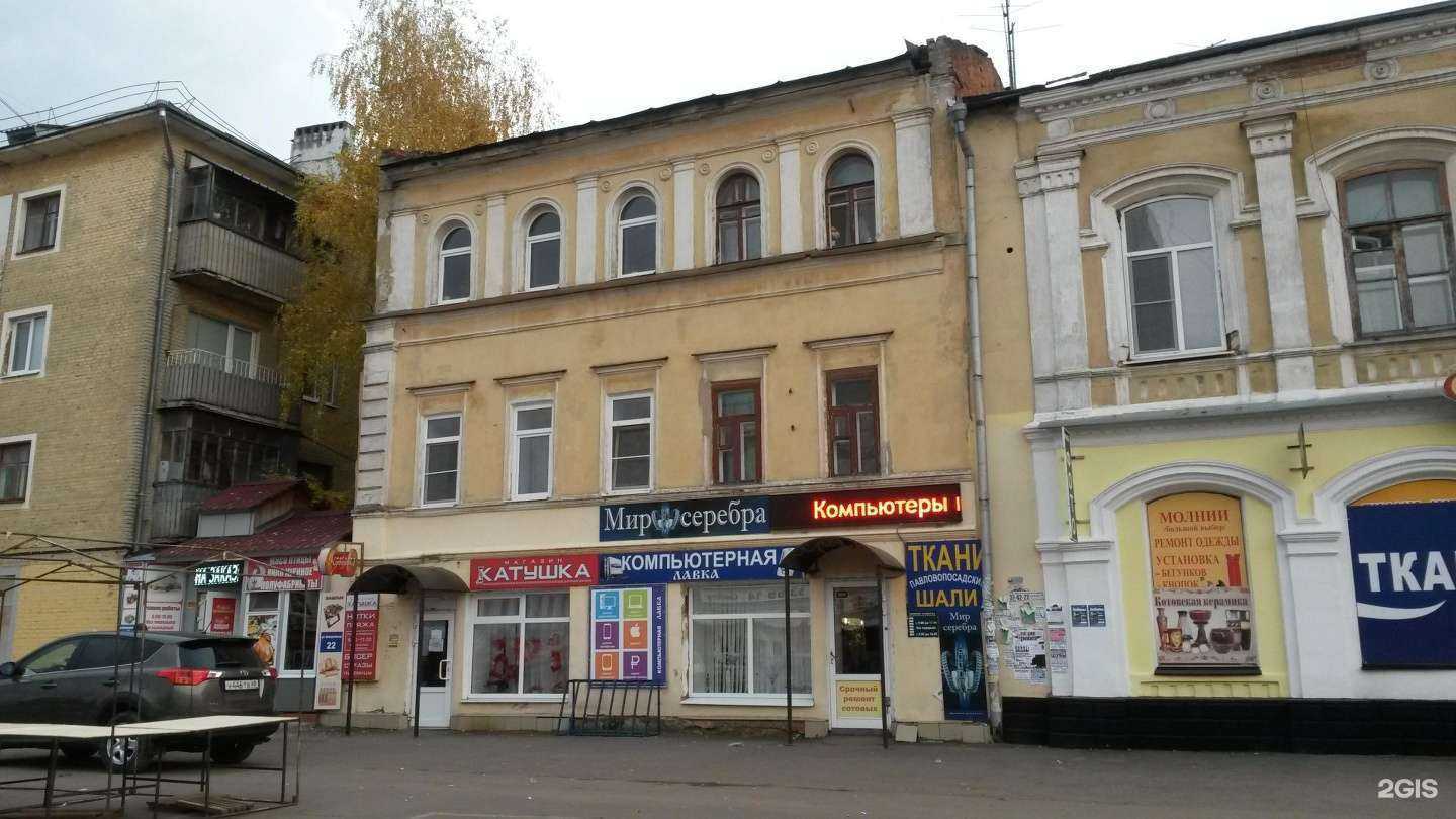 Отзывы на компанию Компьютерная лавка в Тамбове c фото - фотография 2 из 2