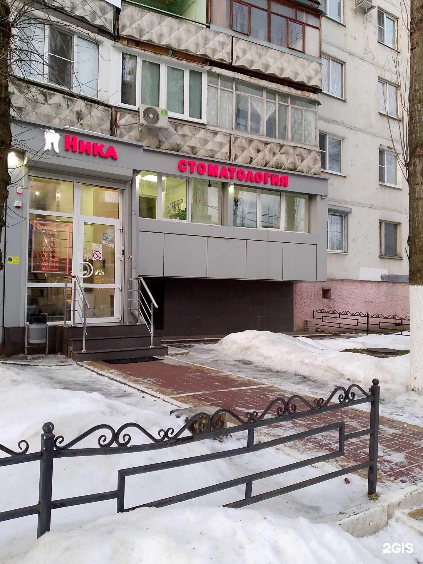 Отзывы на компанию Ника в Воронеже c фото