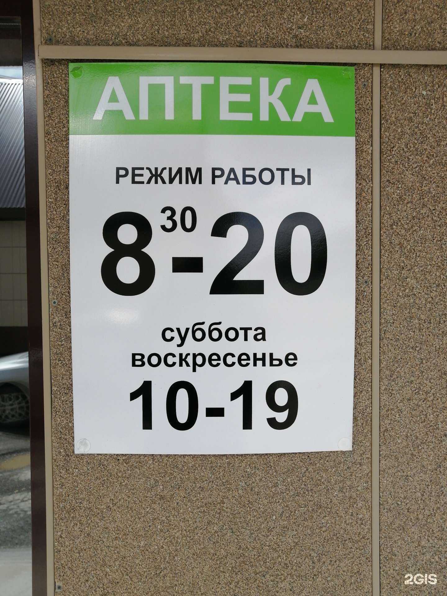 Отзывы на компанию Фарм люкс в г. Южно-Сахалинск c фото