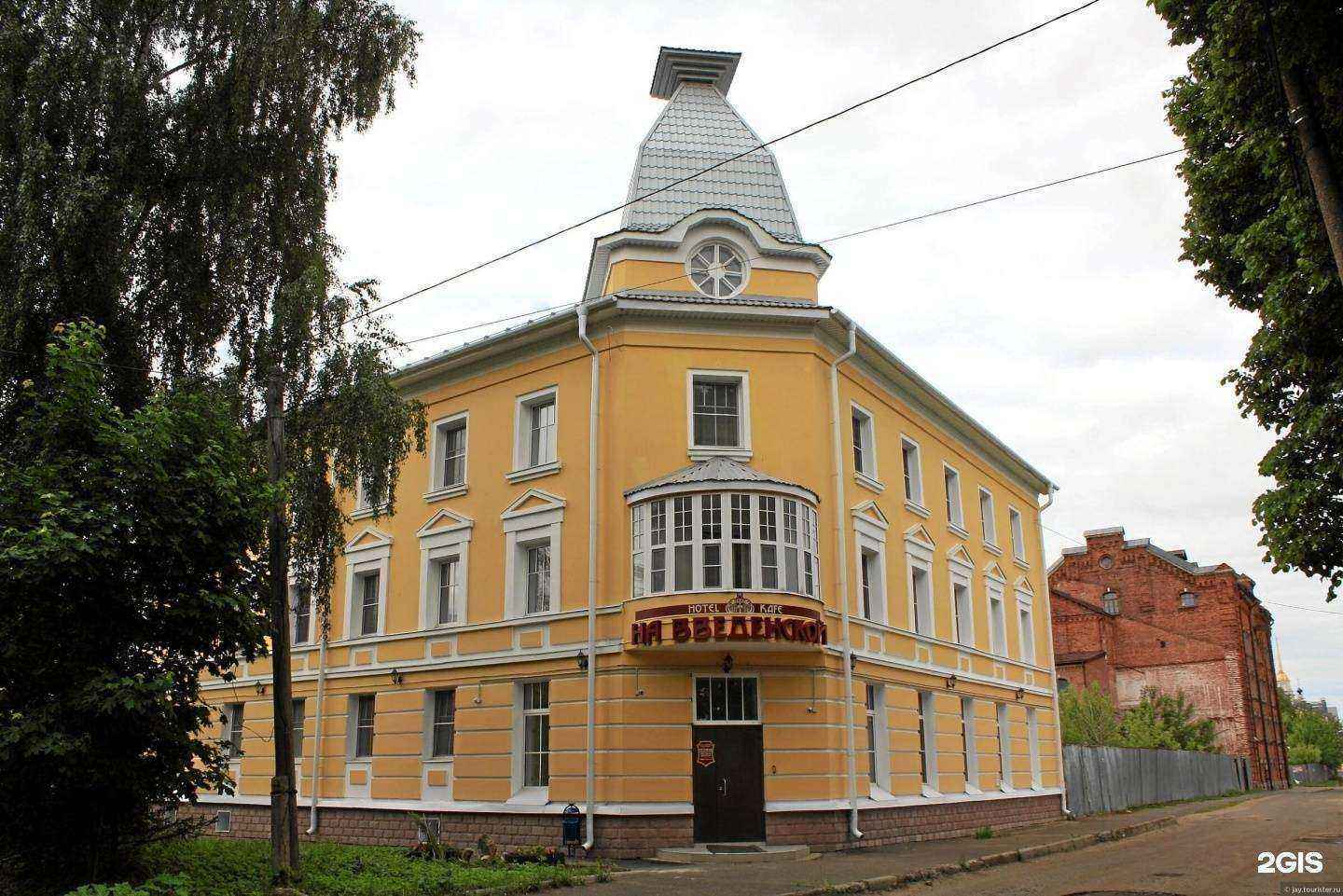 Отзывы на компанию Гостиница на Введенской в Рыбинске c фото